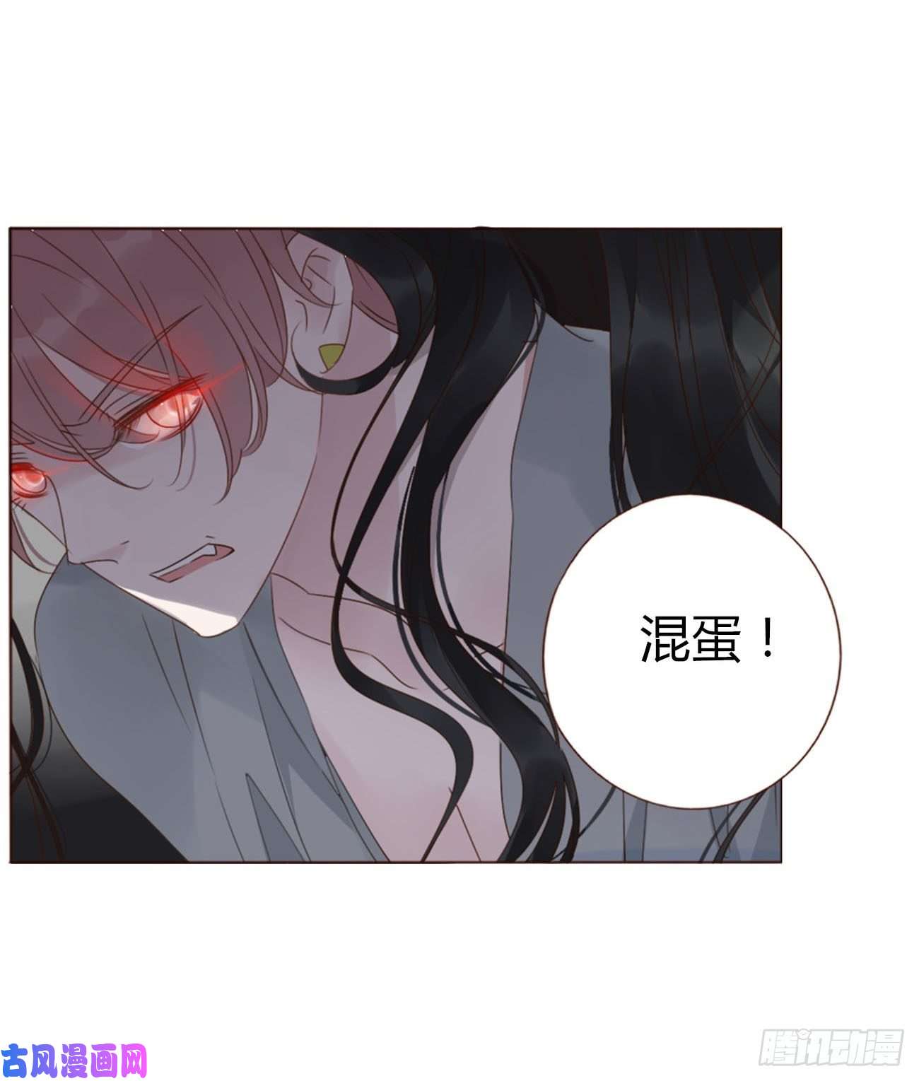 拥然入怀二十四话 长生鼎