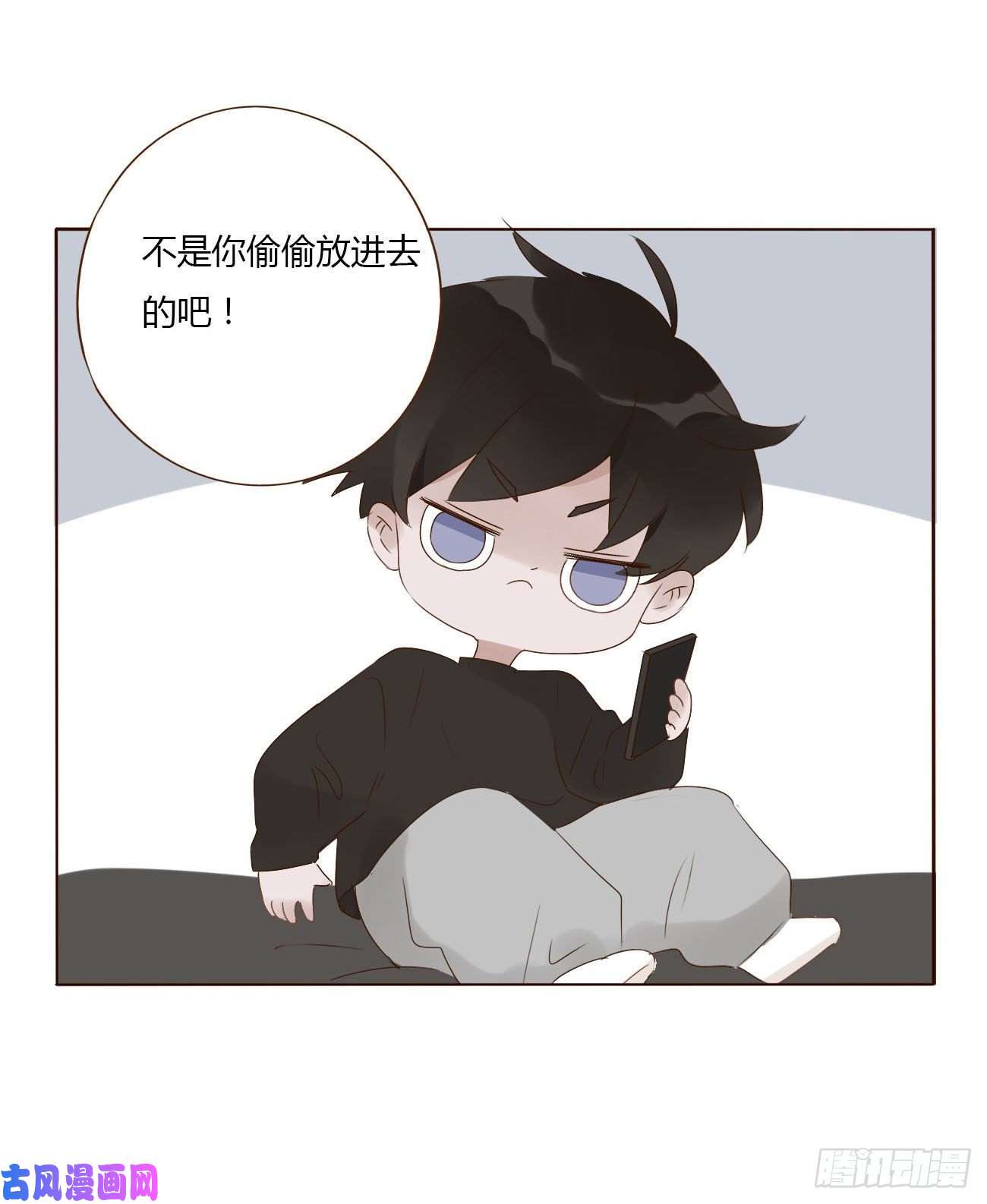 拥然入怀二十四话 长生鼎