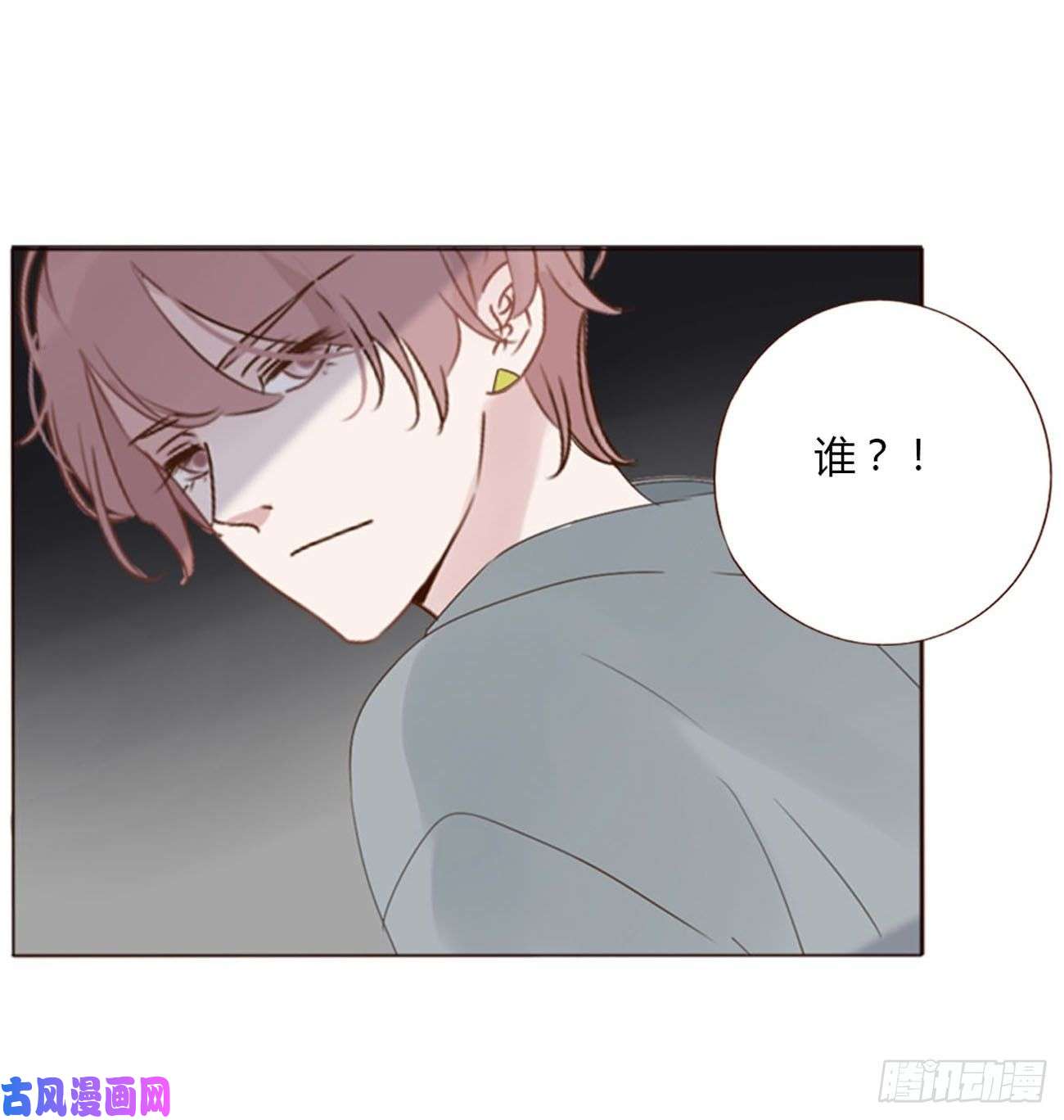 拥然入怀二十五话 一起洗吧