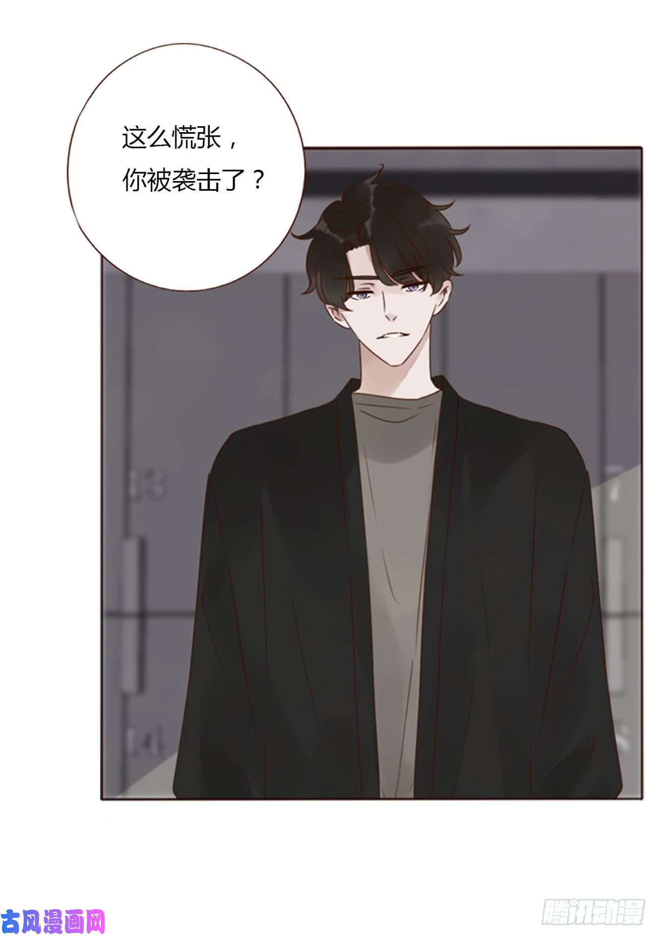 拥然入怀二十五话 一起洗吧