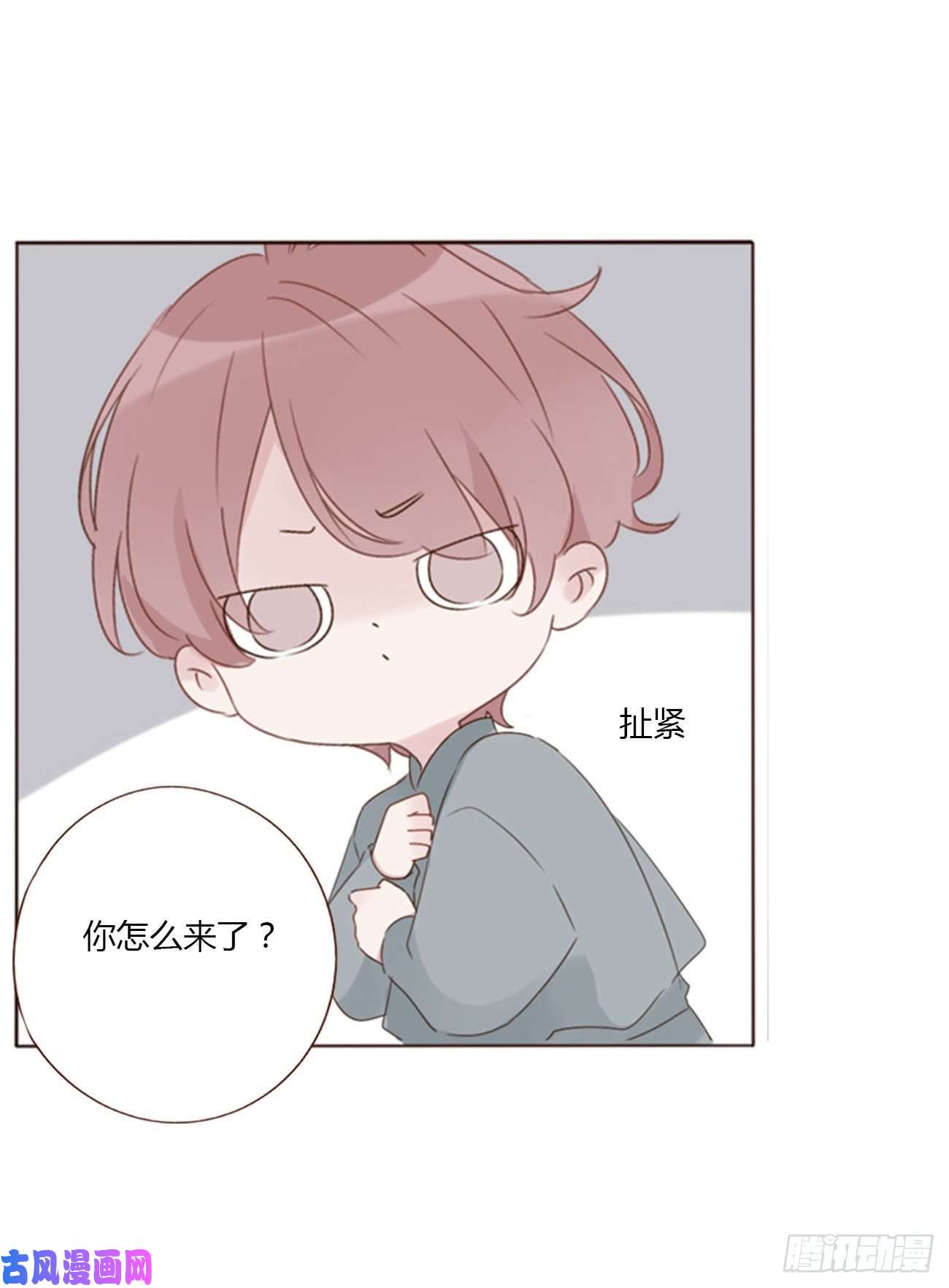 拥然入怀二十五话 一起洗吧