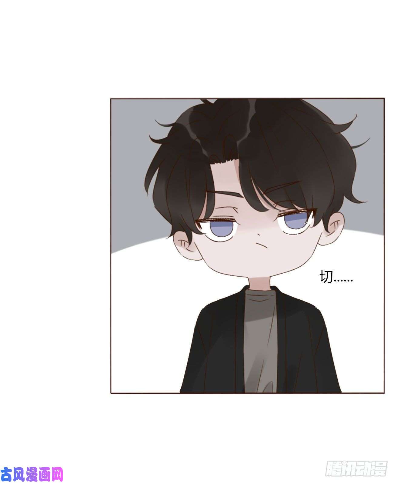 拥然入怀二十五话 一起洗吧