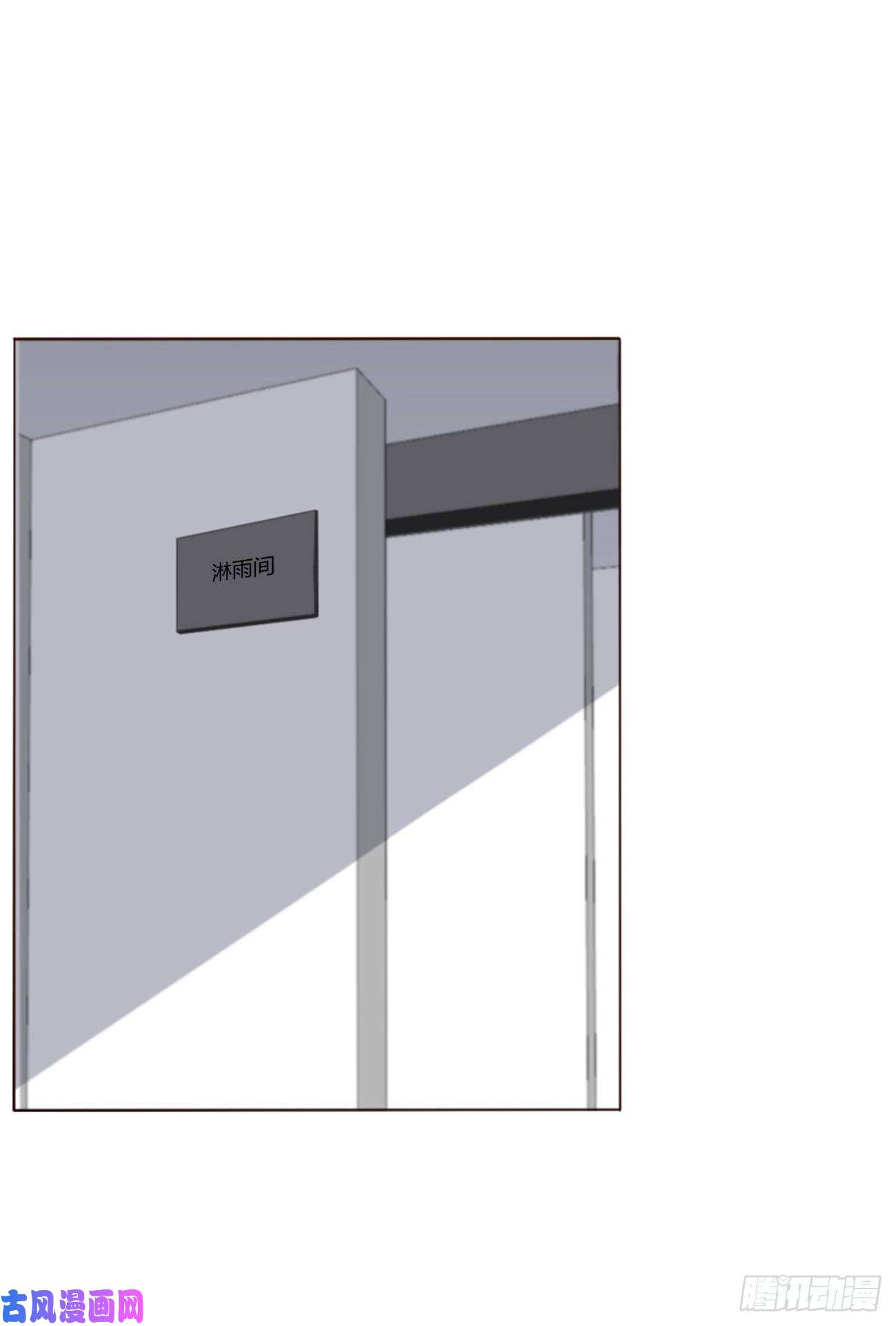 拥然入怀二十五话 一起洗吧