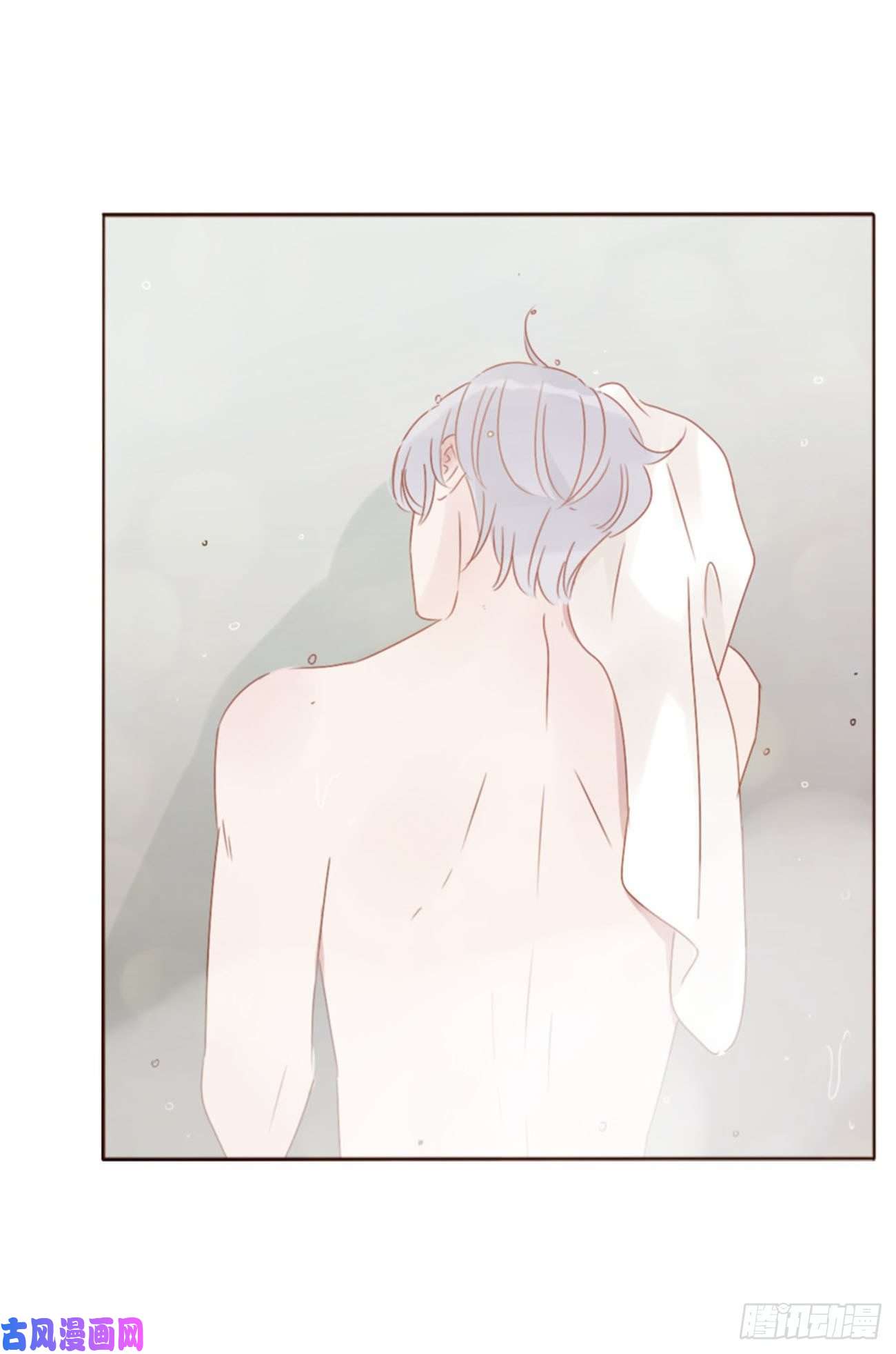 拥然入怀二十五话 一起洗吧