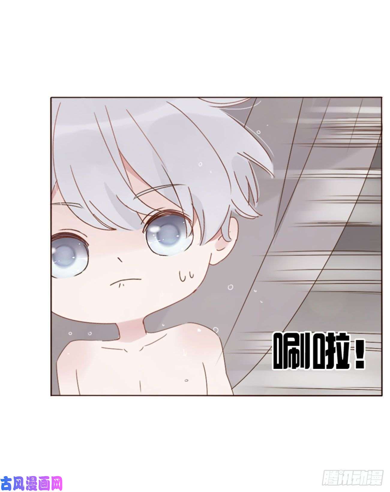 拥然入怀二十五话 一起洗吧