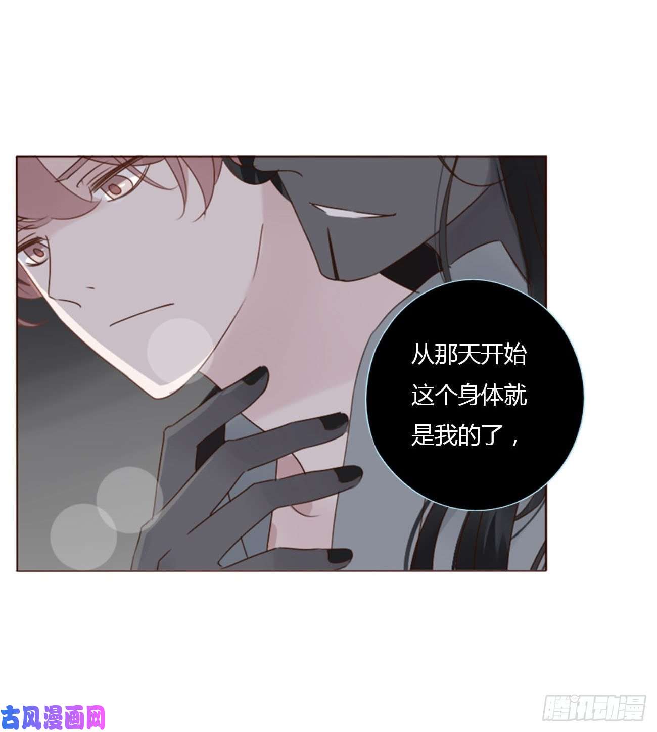 拥然入怀二十五话 一起洗吧