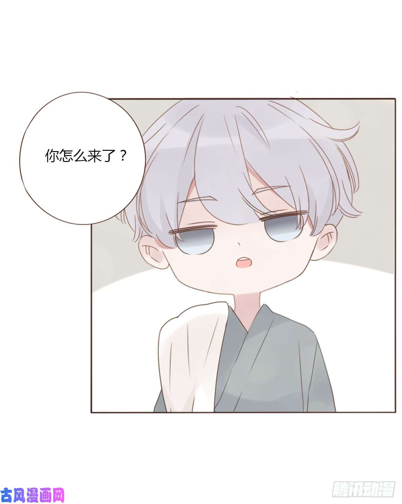 拥然入怀二十五话 一起洗吧