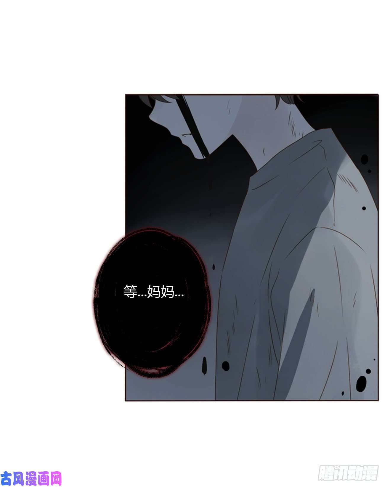 拥然入怀二十六话 魇