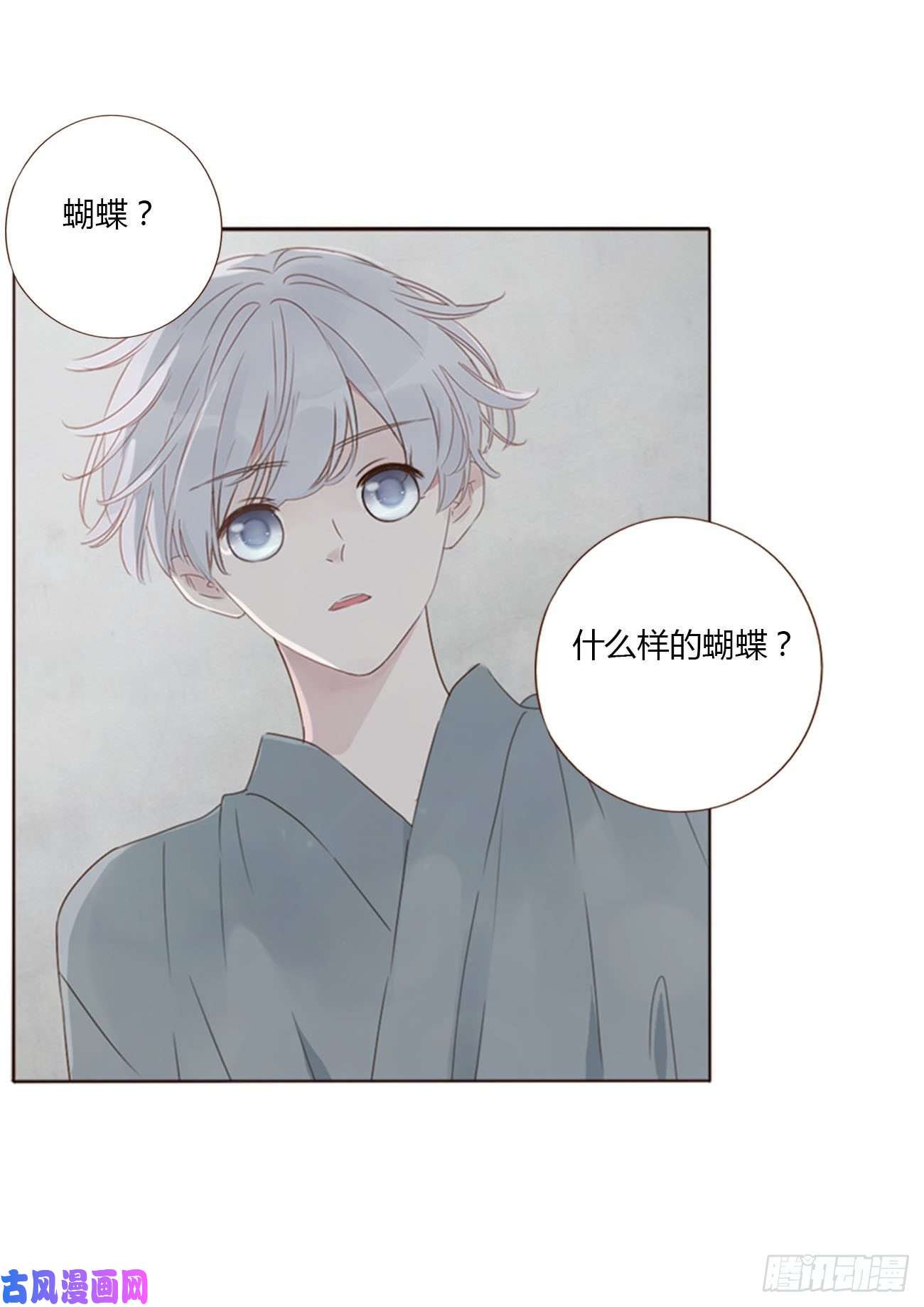 拥然入怀二十六话 魇