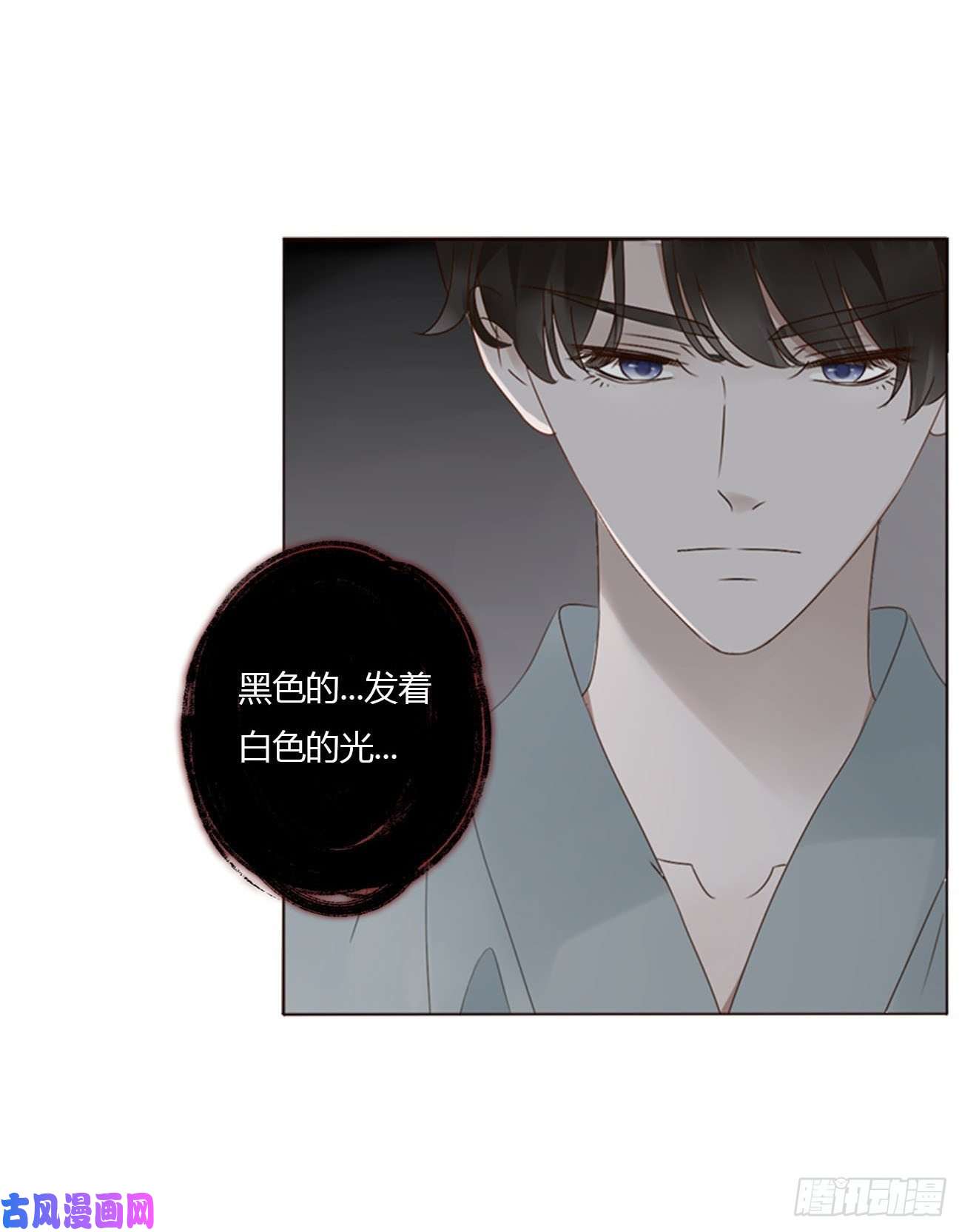 拥然入怀二十六话 魇