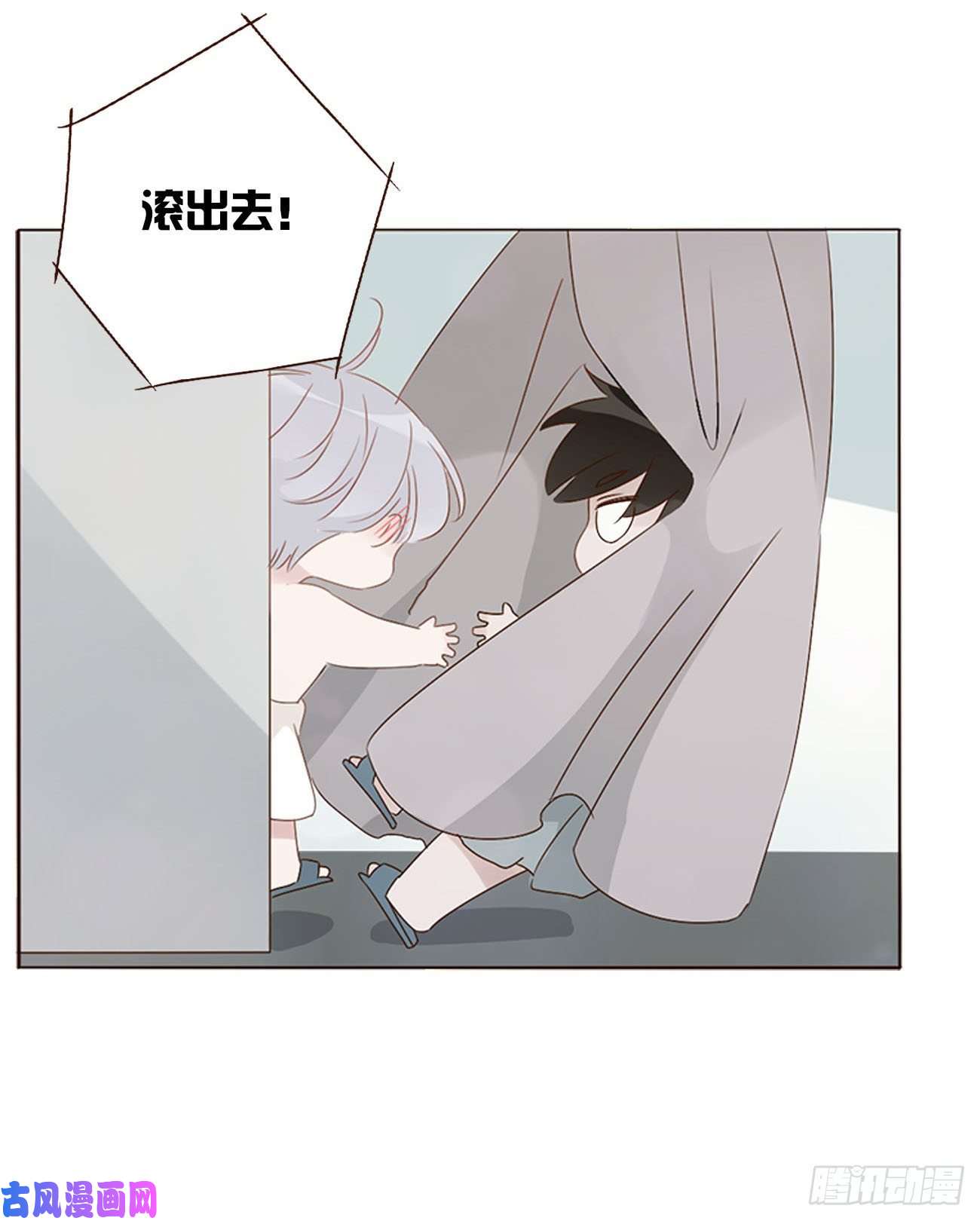 拥然入怀二十六话 魇
