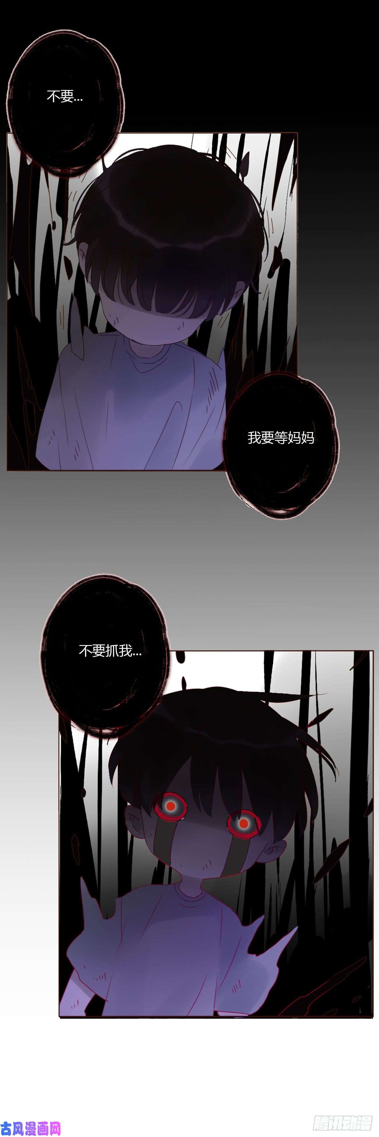 拥然入怀二十六话 魇