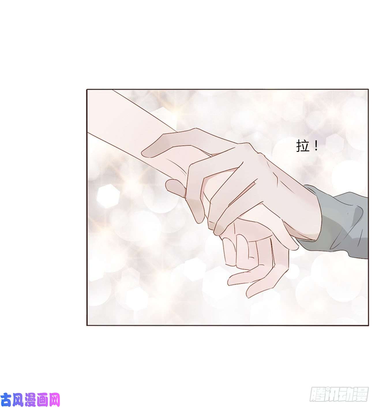 拥然入怀二十六话 魇