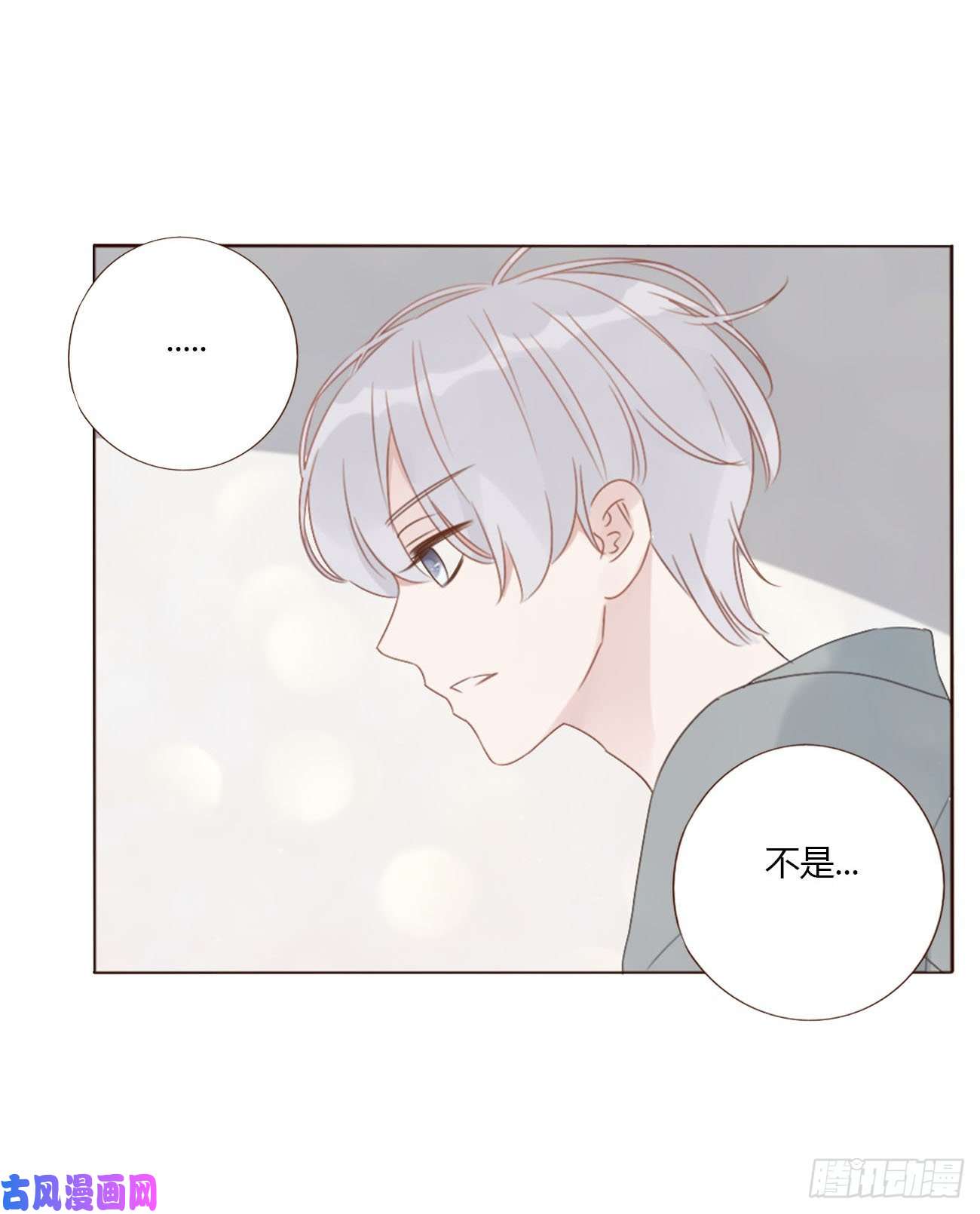 拥然入怀二十六话 魇