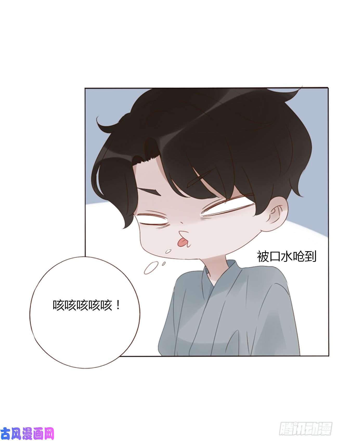 拥然入怀二十六话 魇