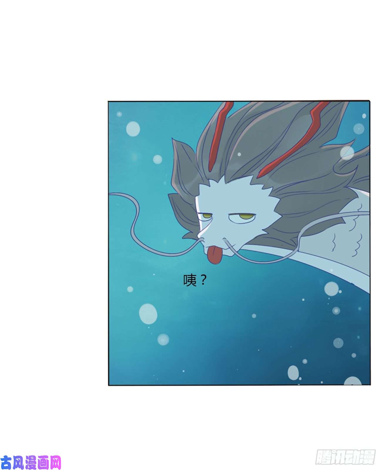 拥然入怀二十六话 魇