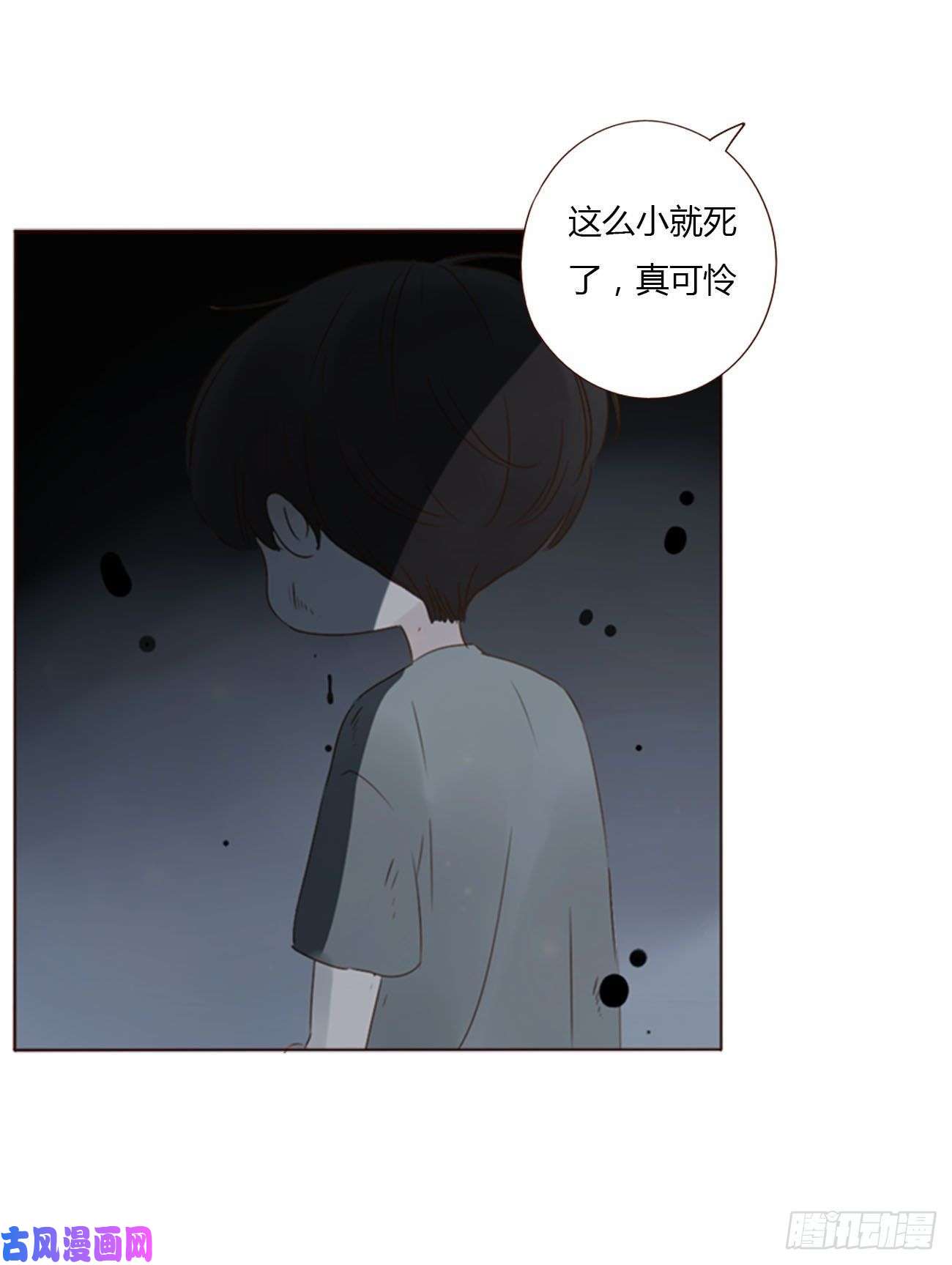 拥然入怀二十六话 魇