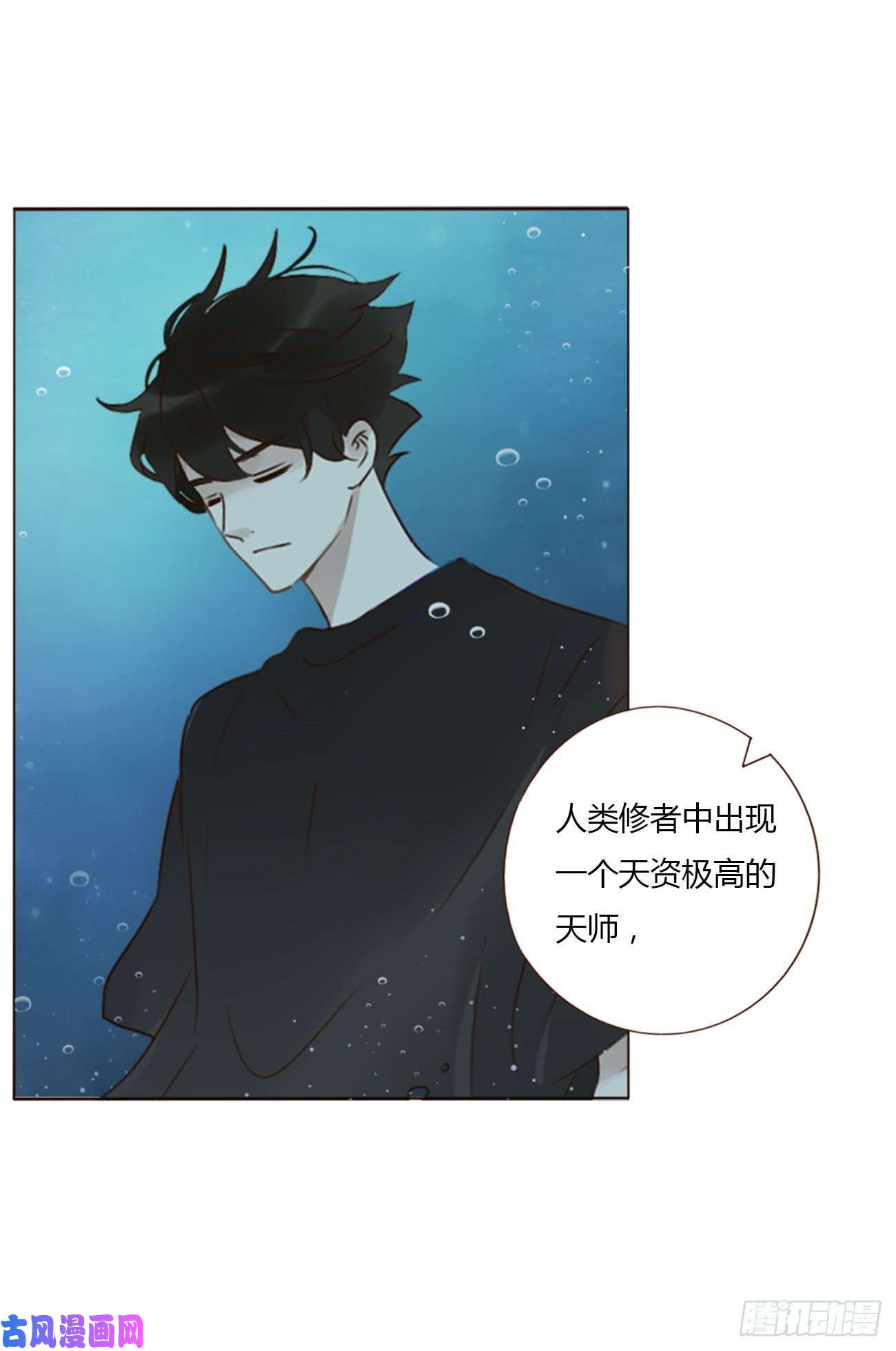 拥然入怀二十七话 我好难受