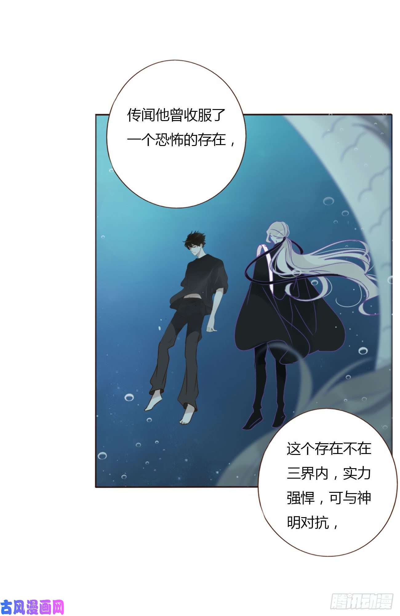 拥然入怀二十七话 我好难受