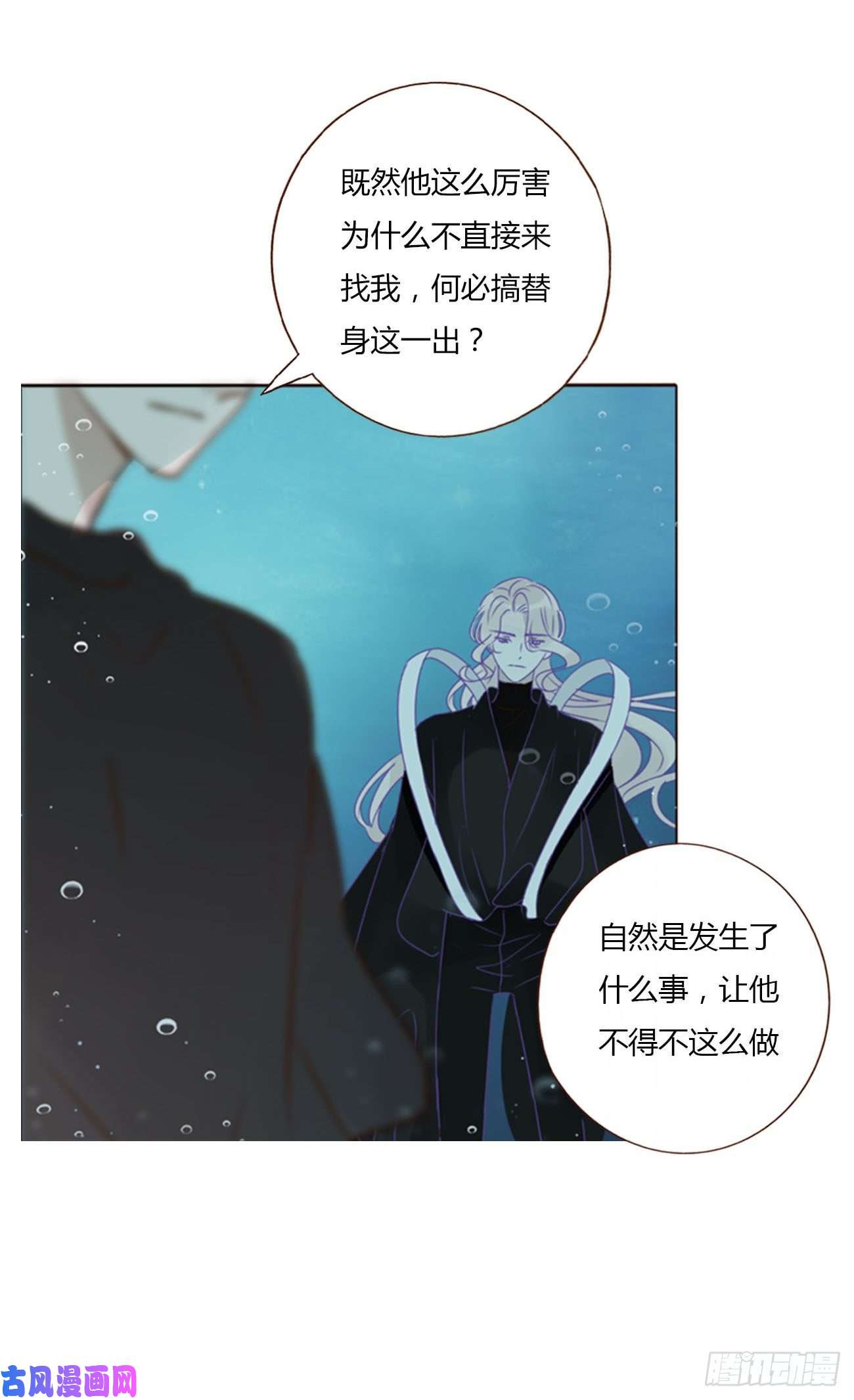 拥然入怀二十七话 我好难受