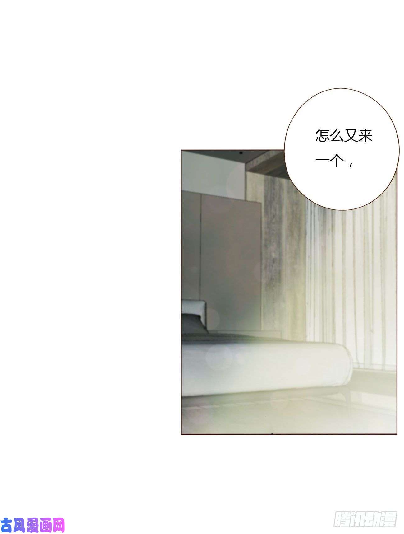 拥然入怀二十七话 我好难受