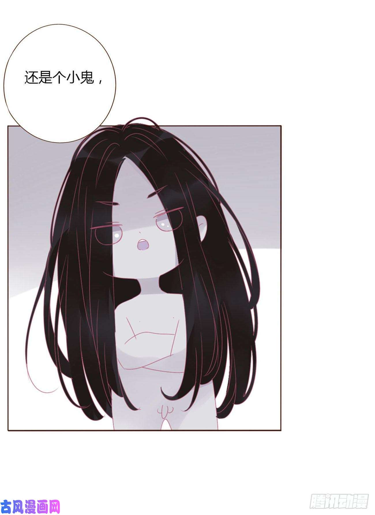 拥然入怀二十七话 我好难受