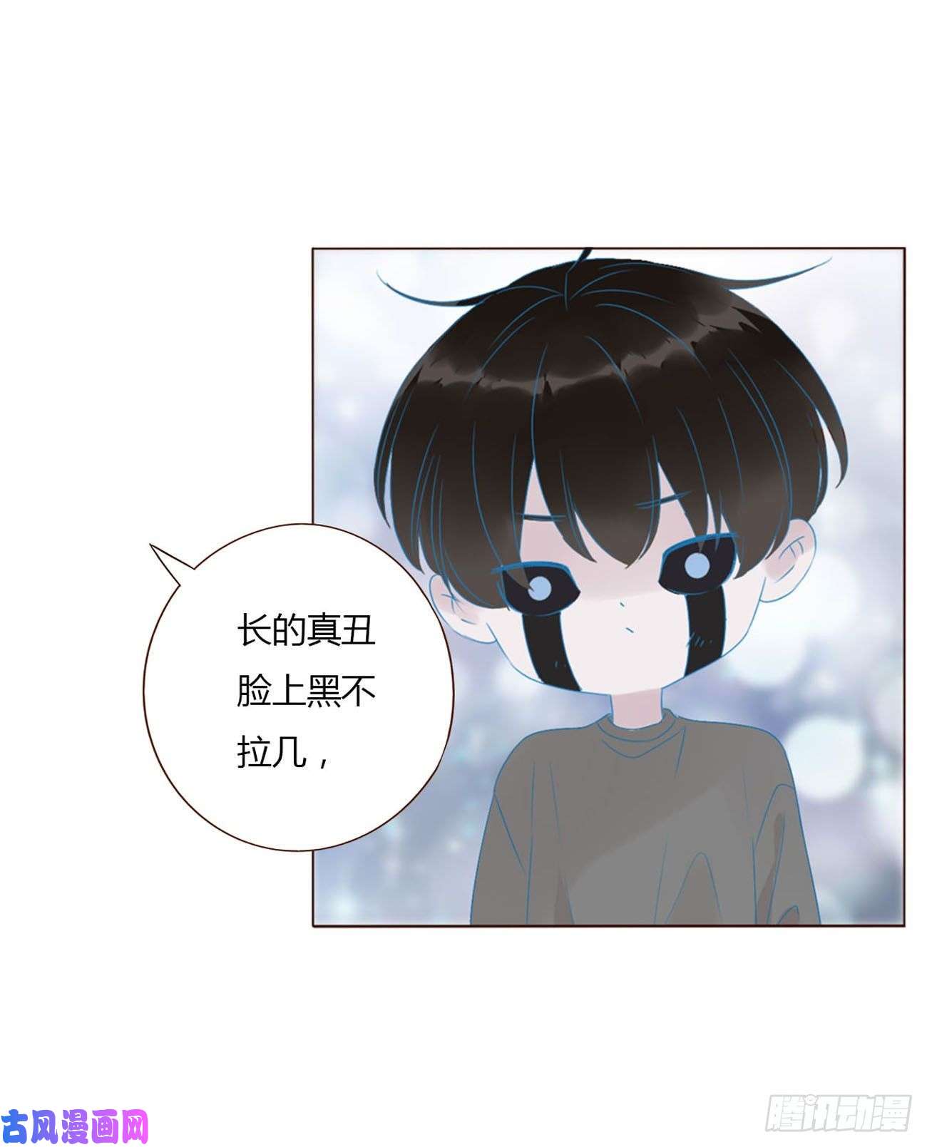 拥然入怀二十七话 我好难受