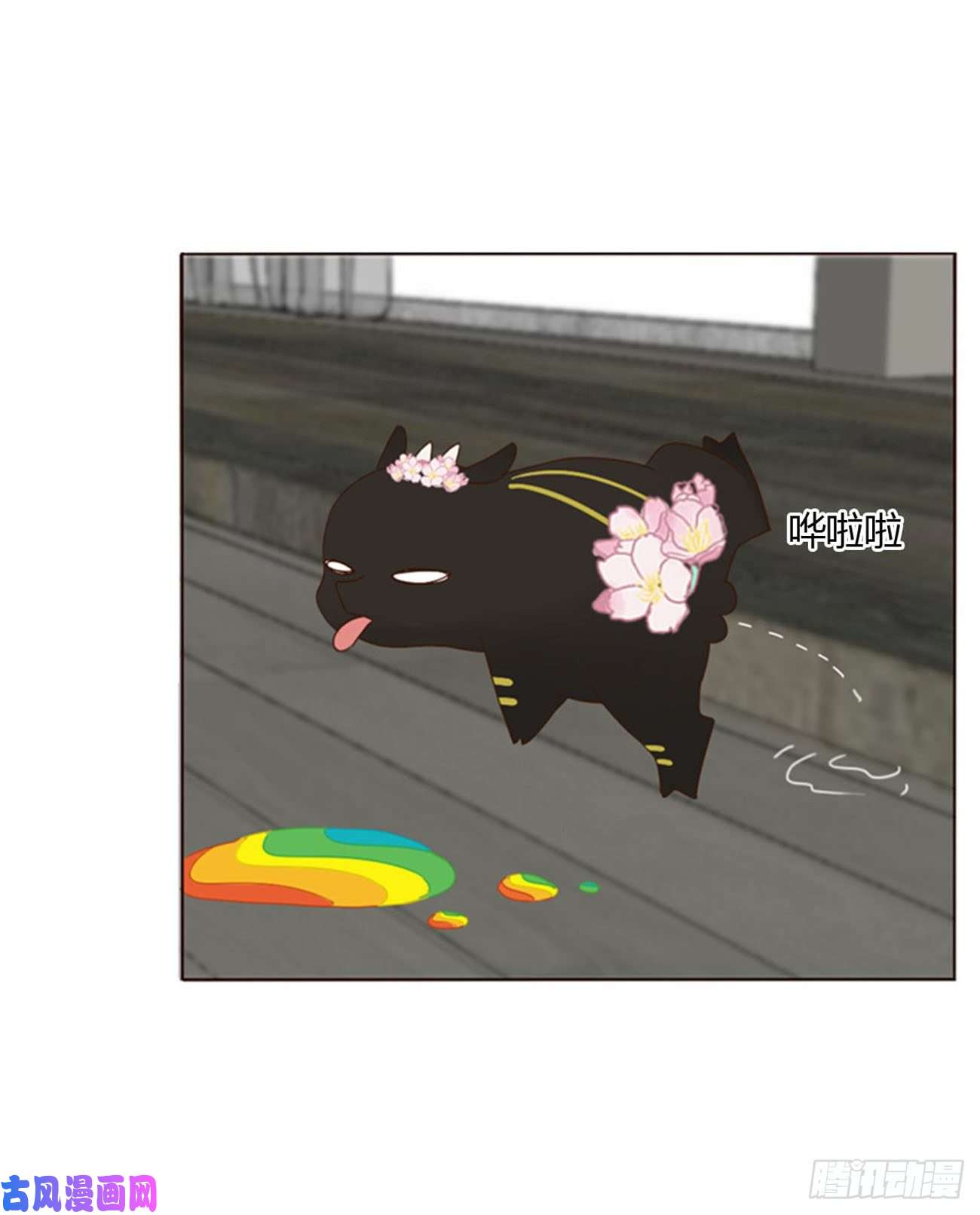 拥然入怀二十七话 我好难受