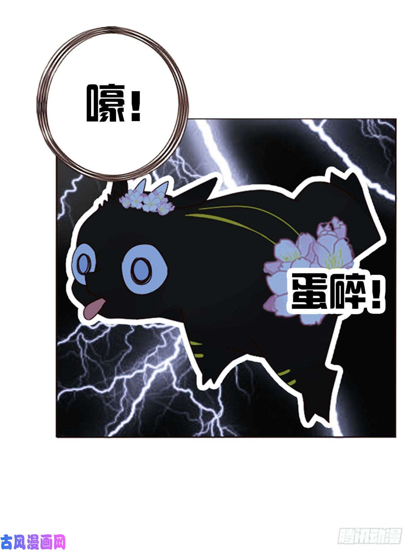 拥然入怀二十七话 我好难受