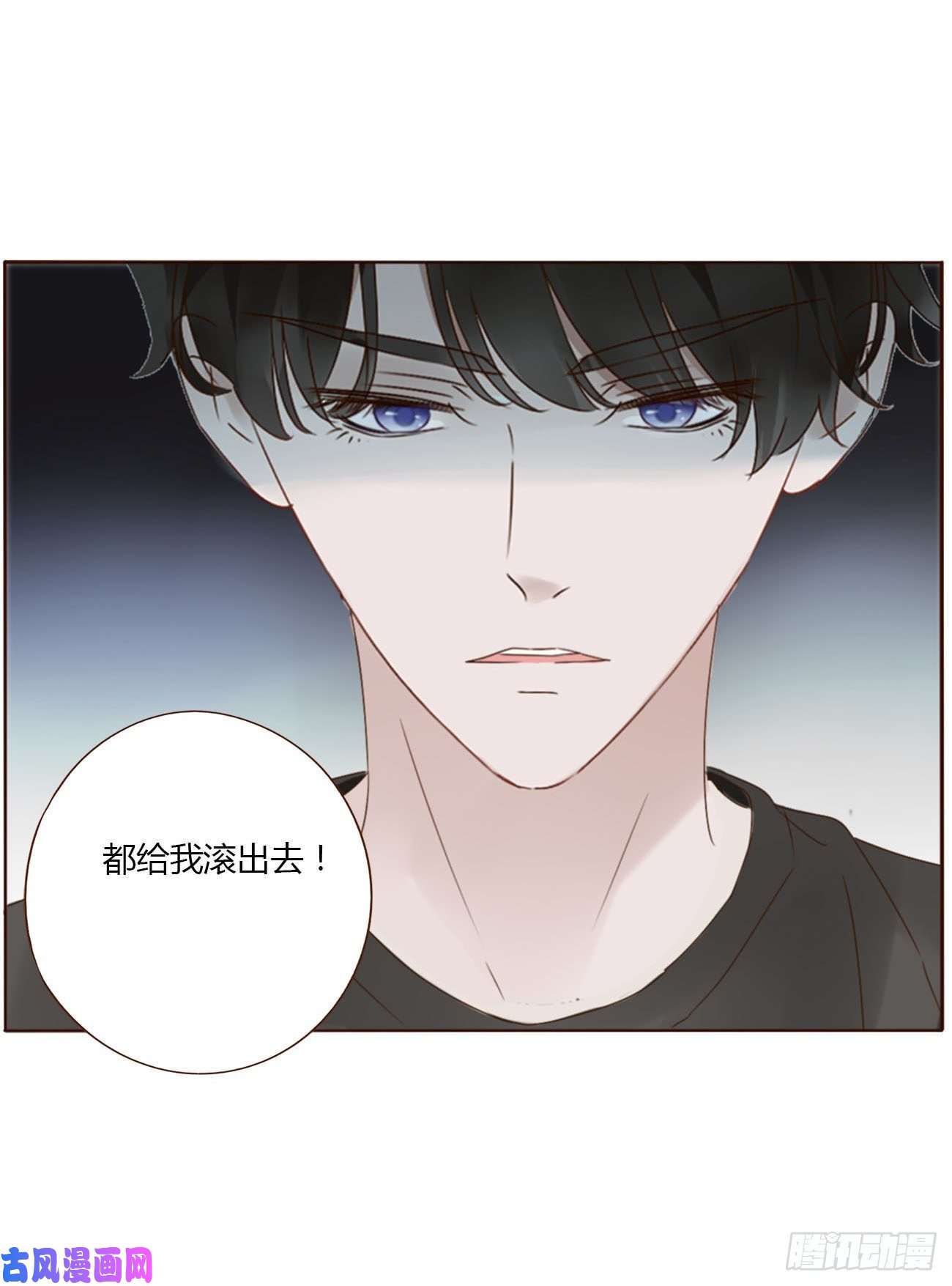 拥然入怀二十七话 我好难受