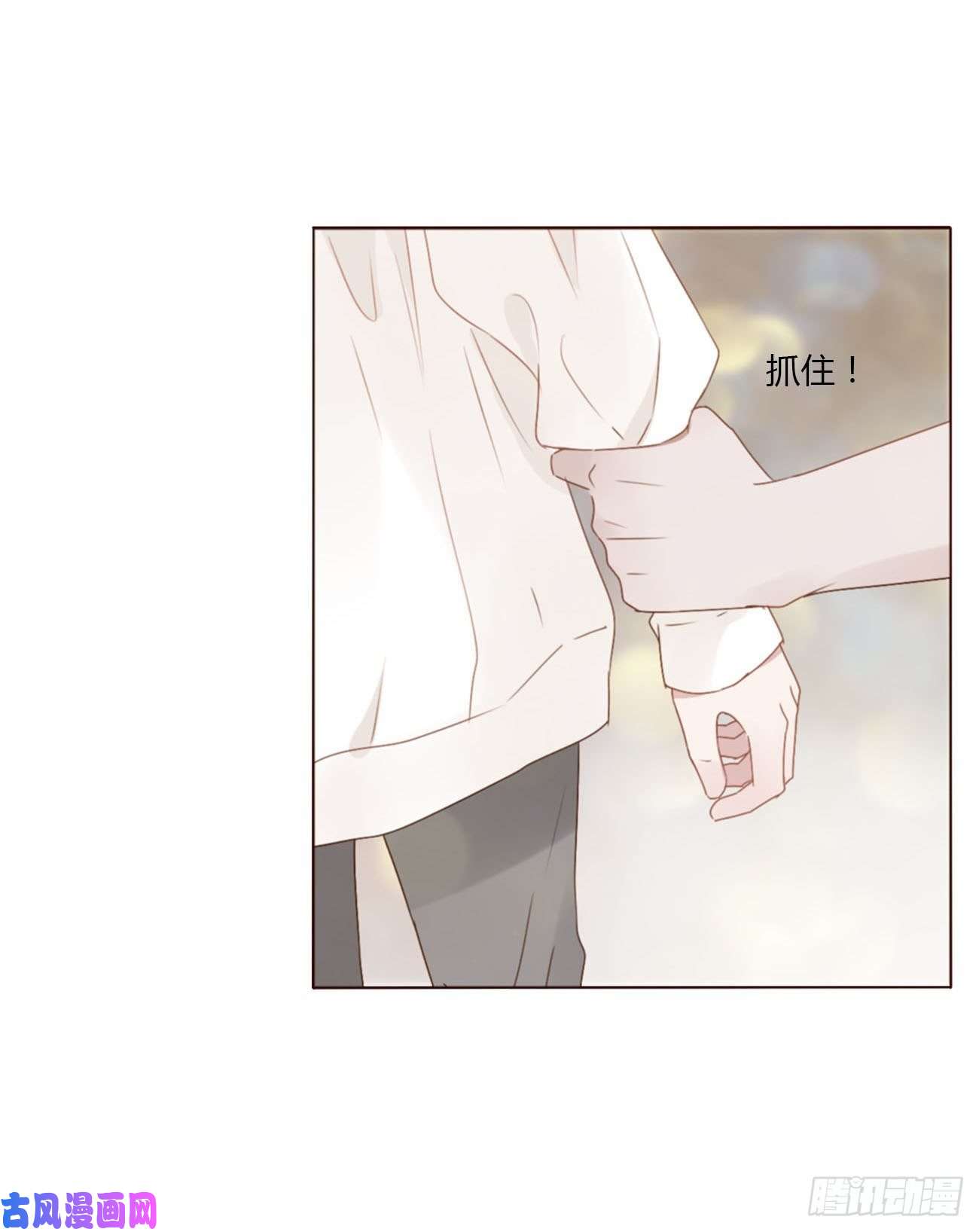 拥然入怀二十七话 我好难受