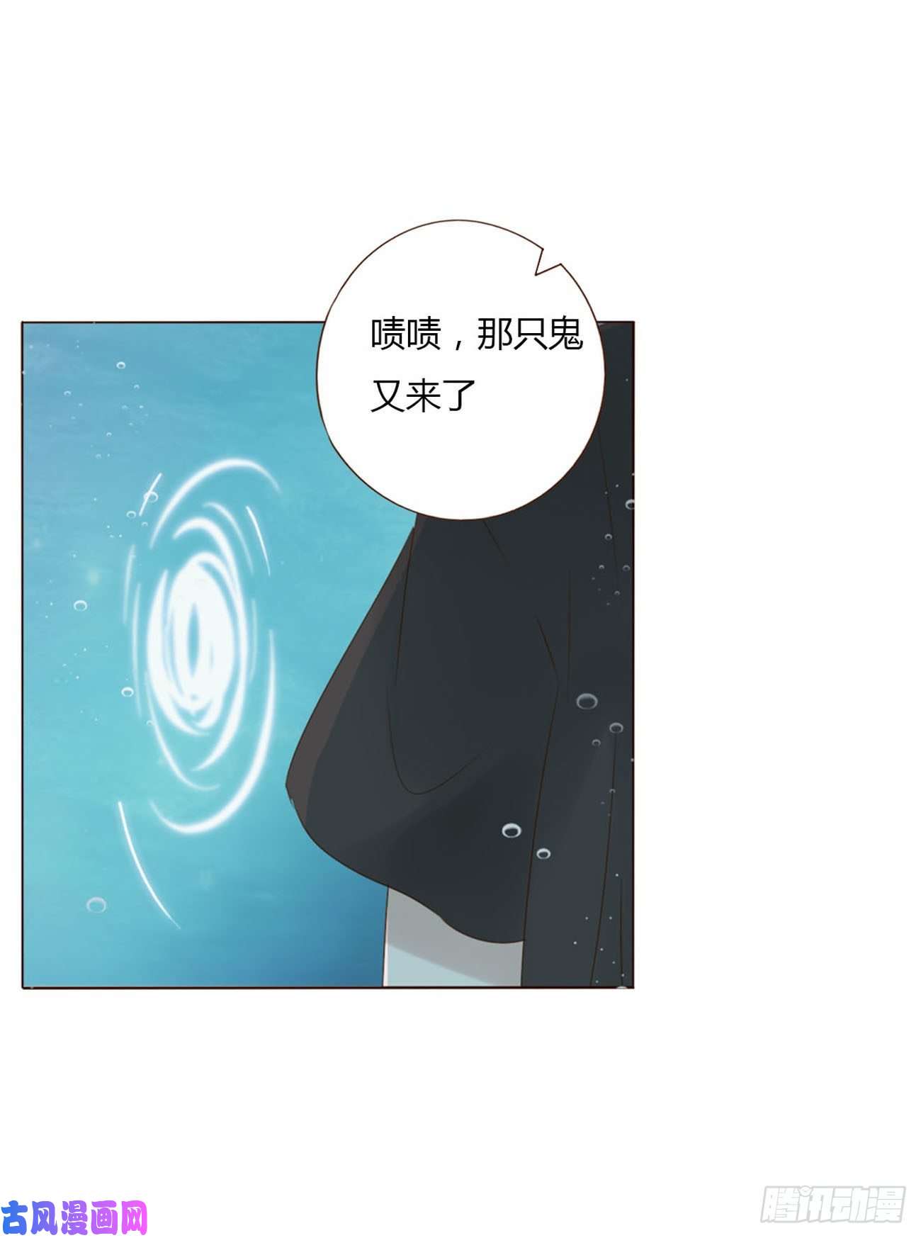 拥然入怀二十七话 我好难受