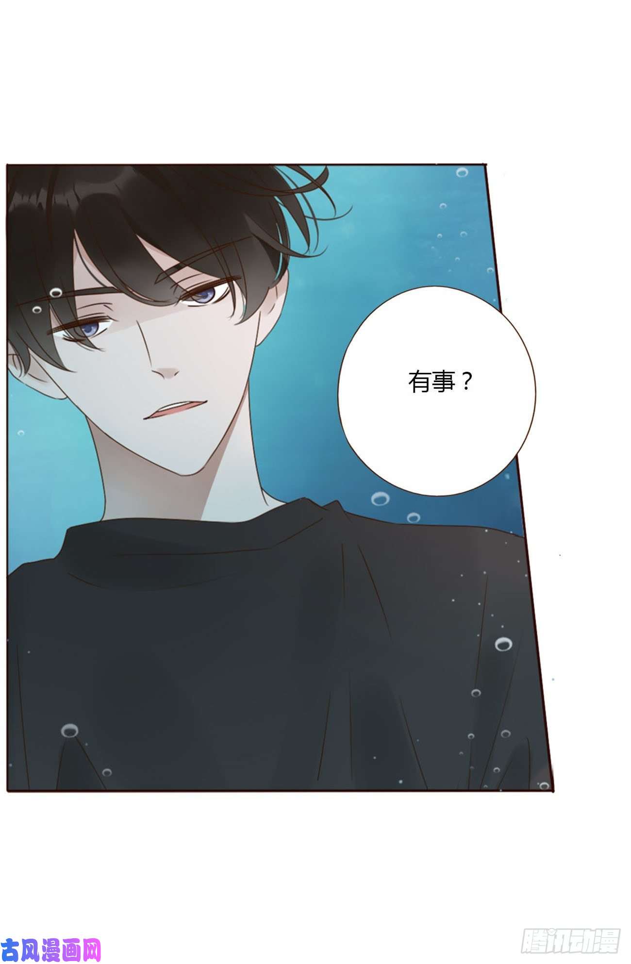 拥然入怀二十七话 我好难受