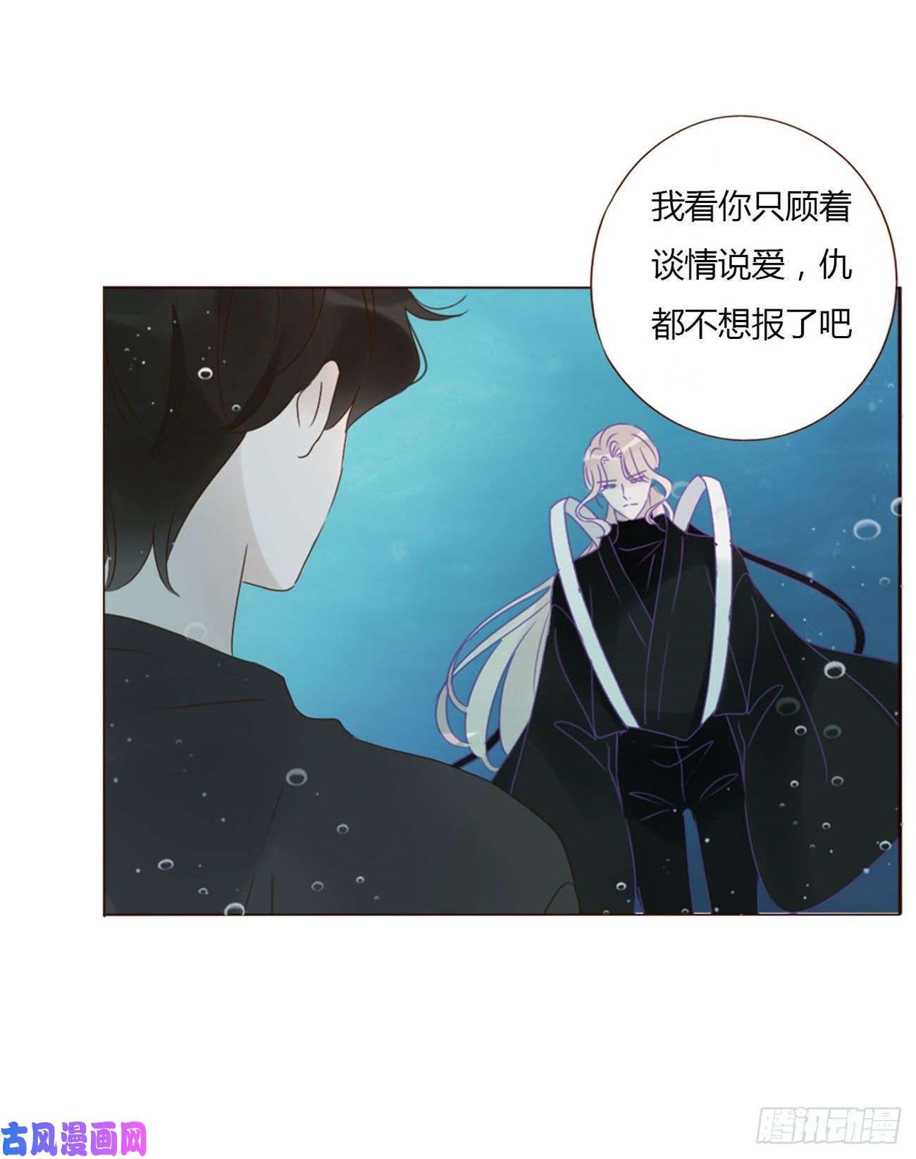 拥然入怀二十七话 我好难受