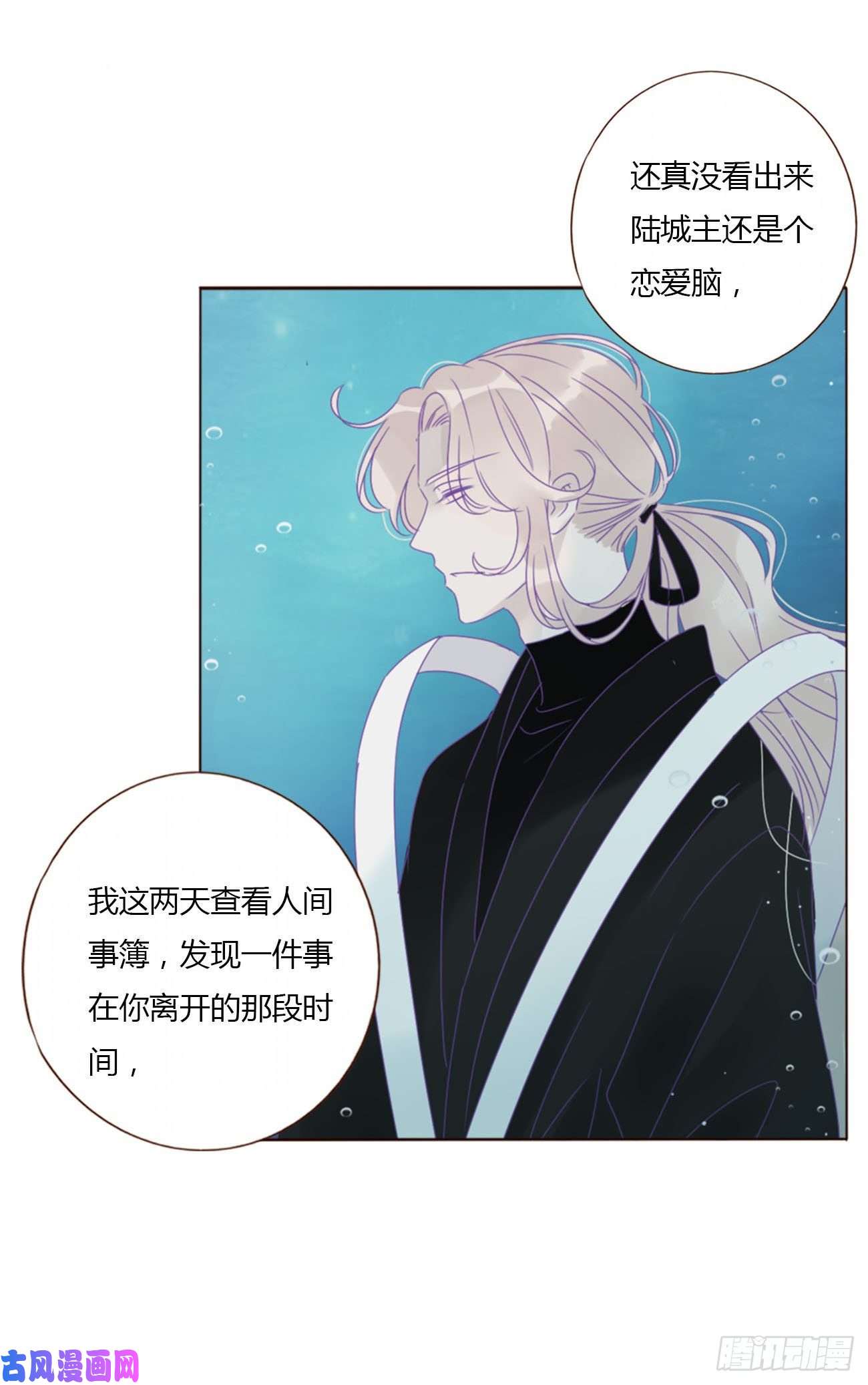 拥然入怀二十七话 我好难受