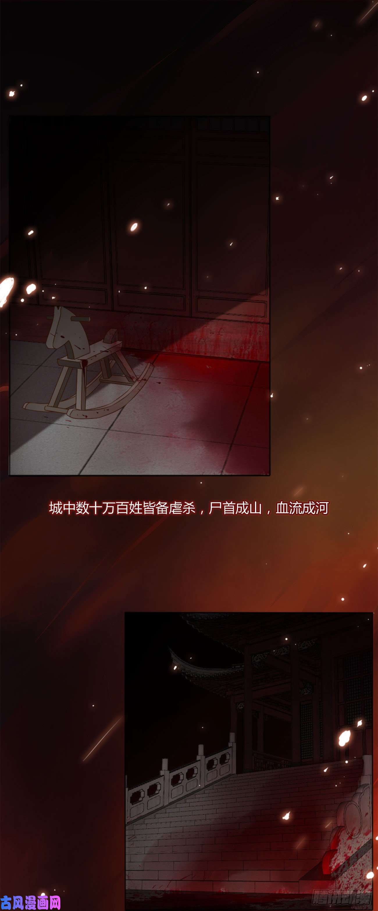 拥然入怀二十八话 都告诉你