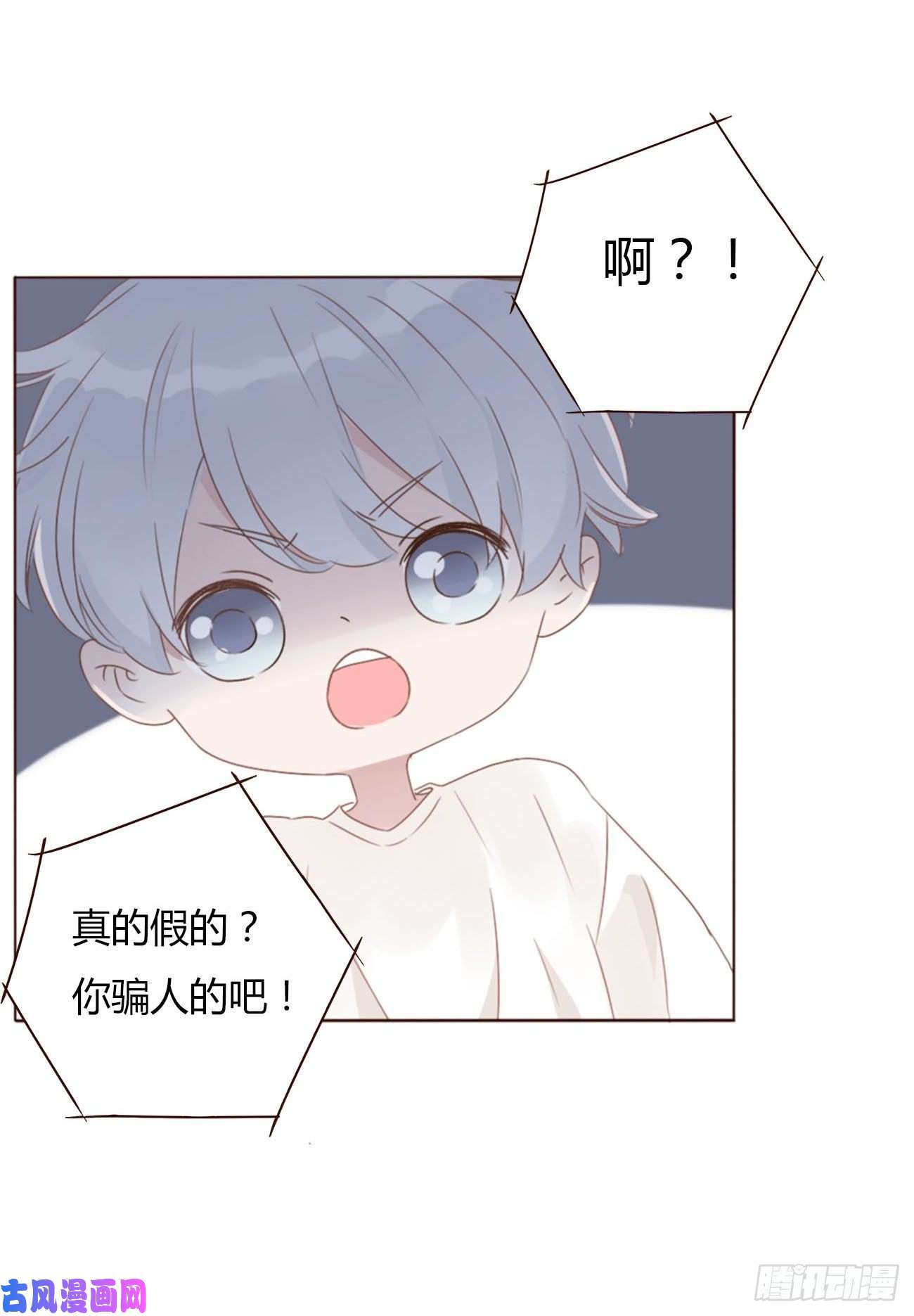 拥然入怀二十八话 都告诉你