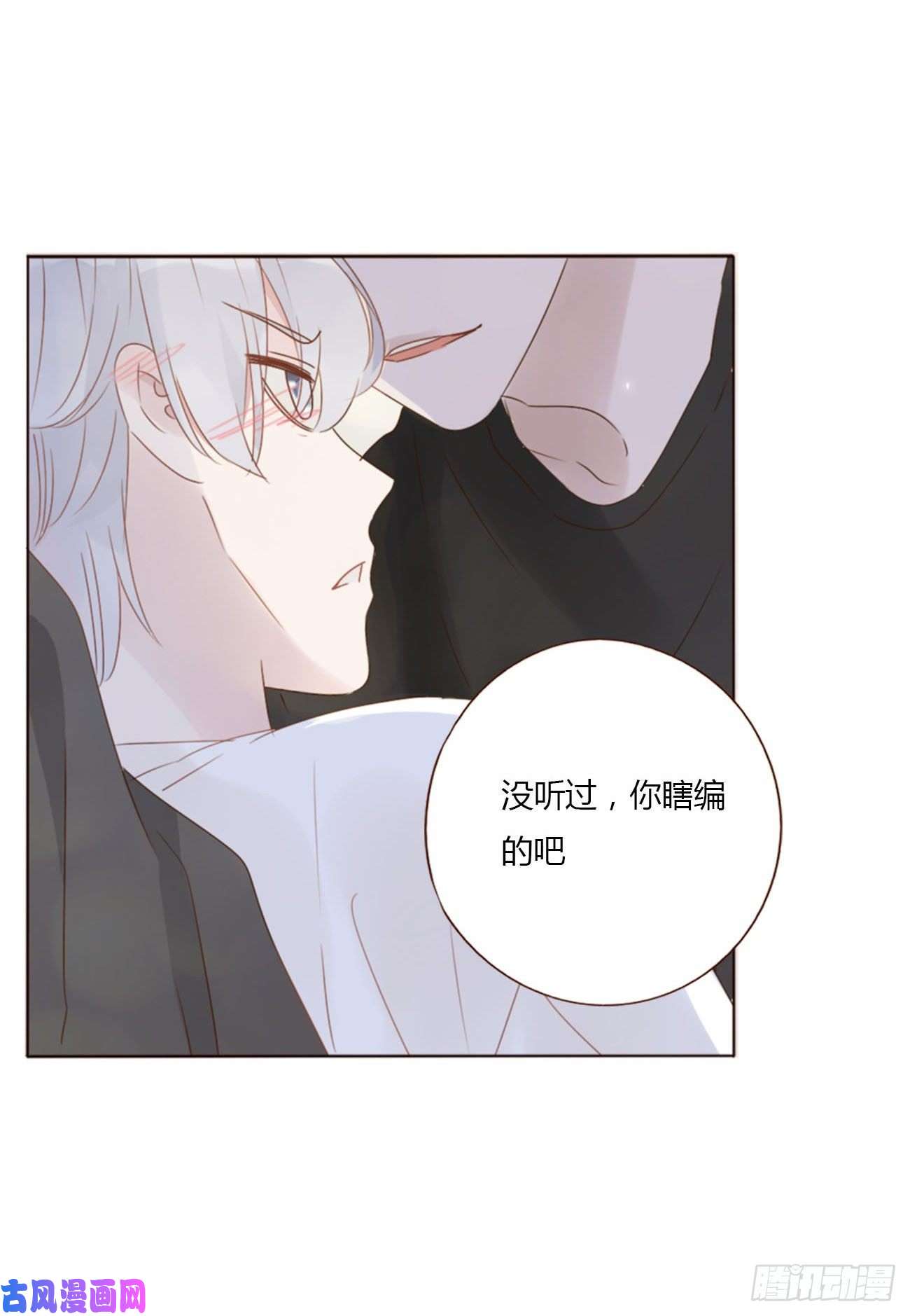 拥然入怀二十八话 都告诉你