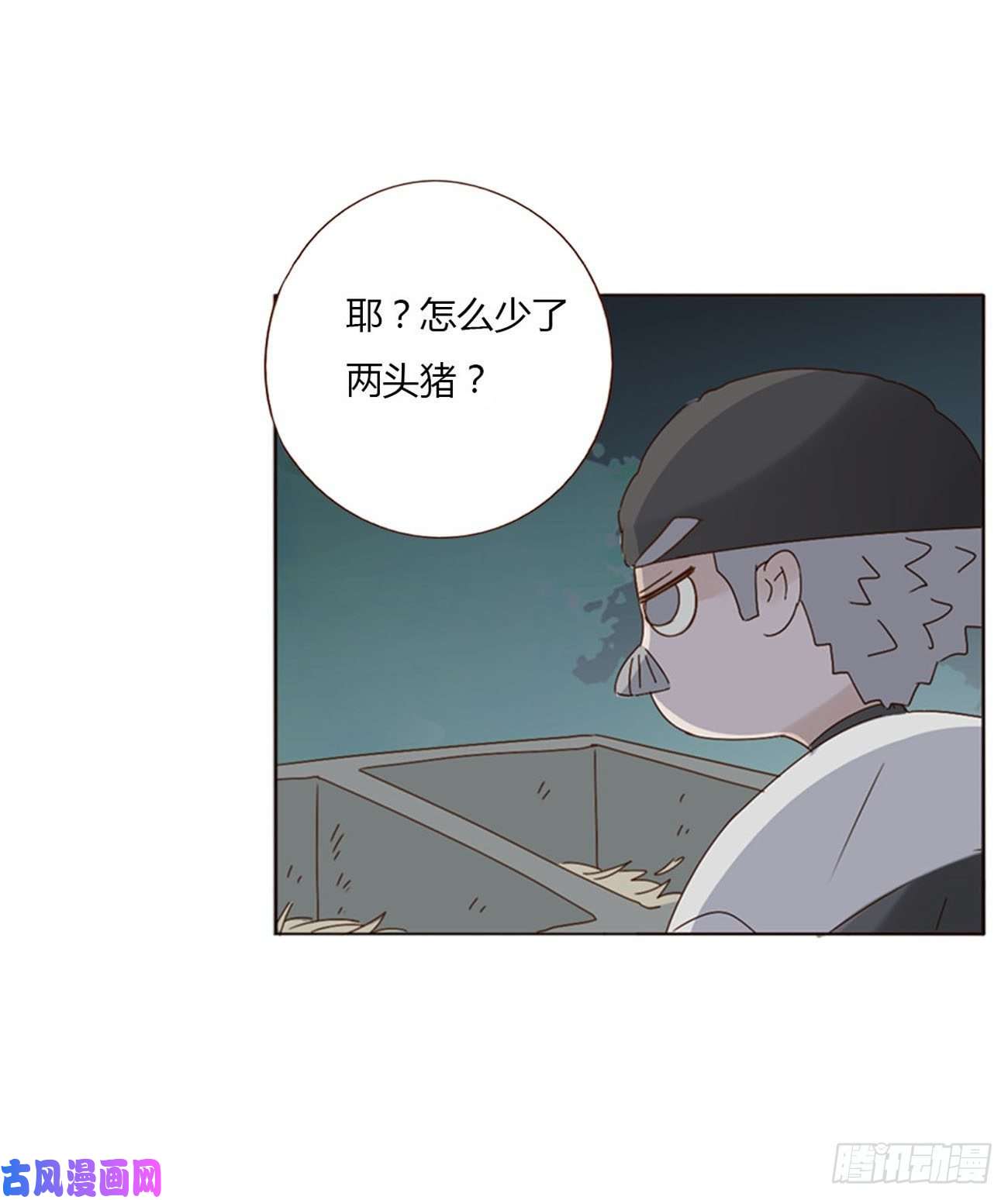 拥然入怀二十八话 都告诉你