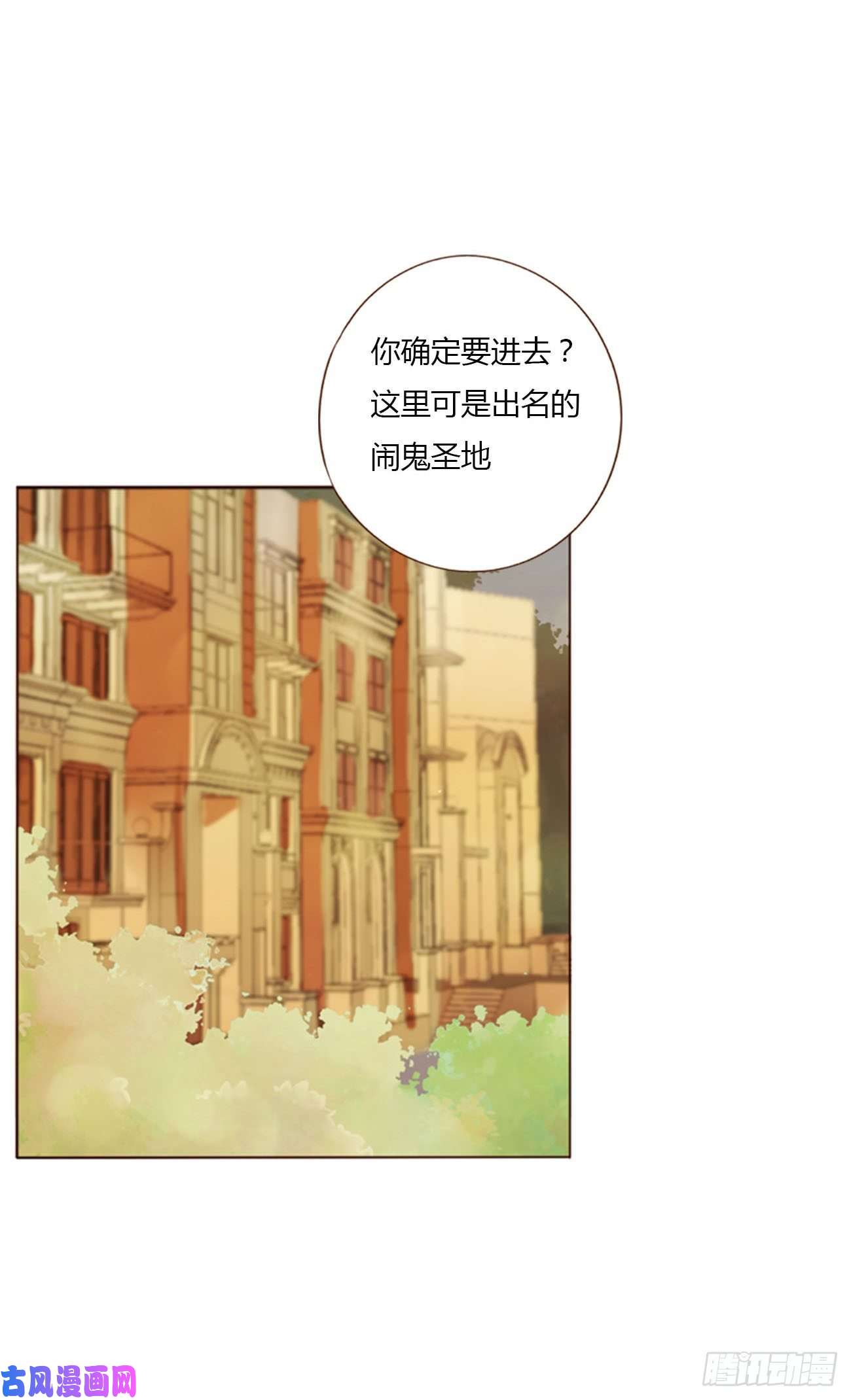 拥然入怀二十九话 记忆