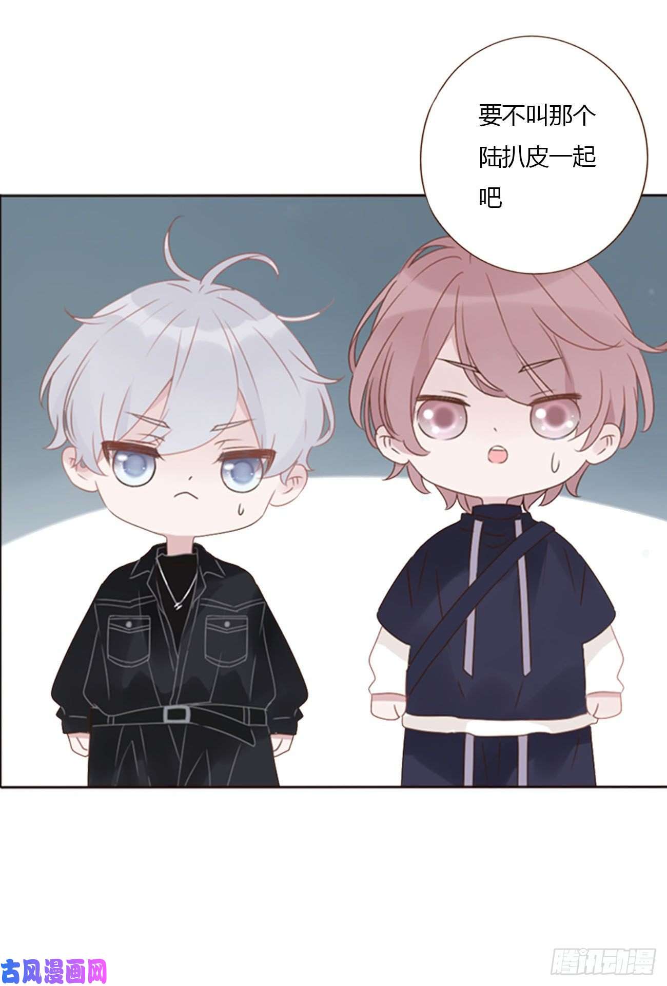 拥然入怀二十九话 记忆