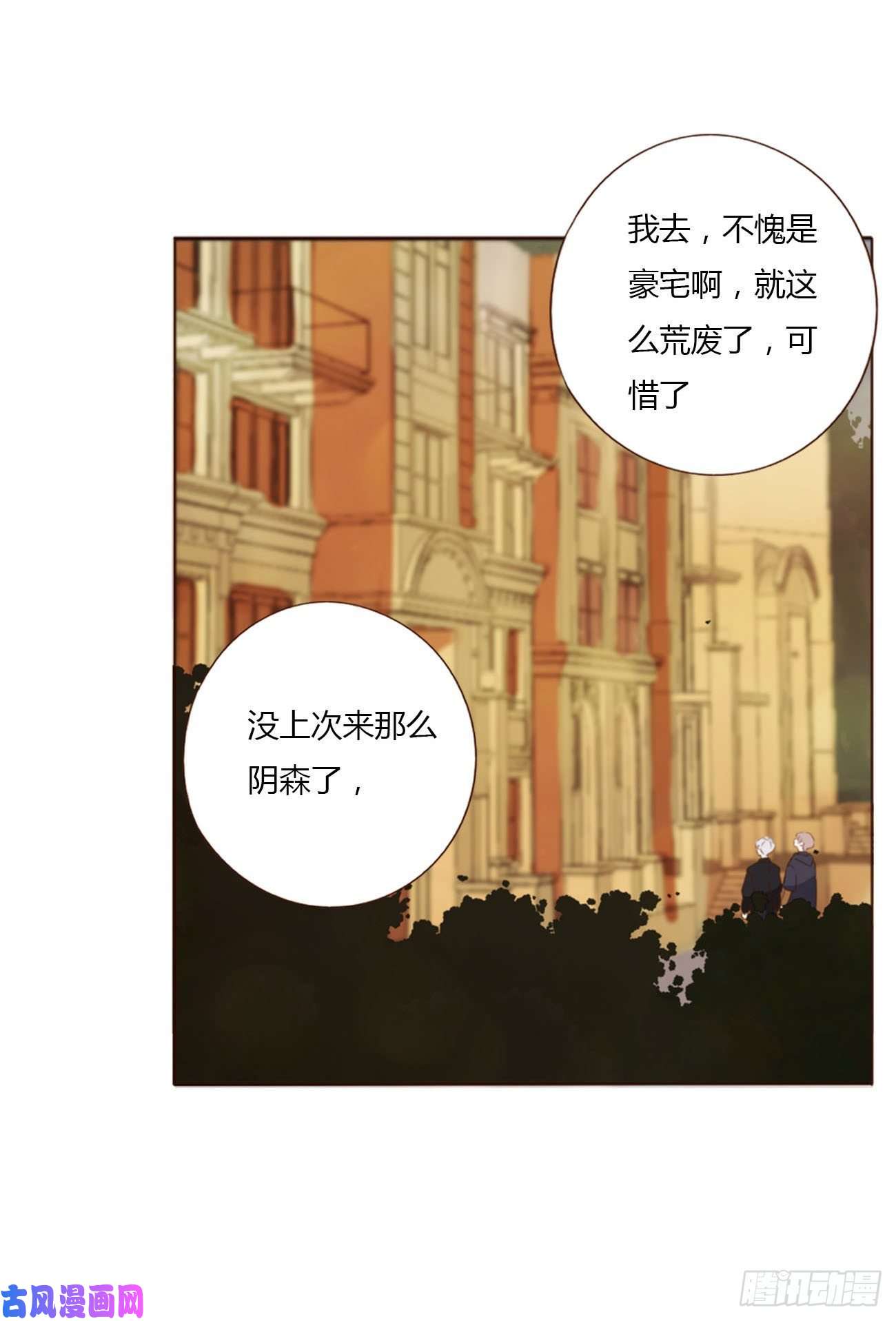 拥然入怀二十九话 记忆