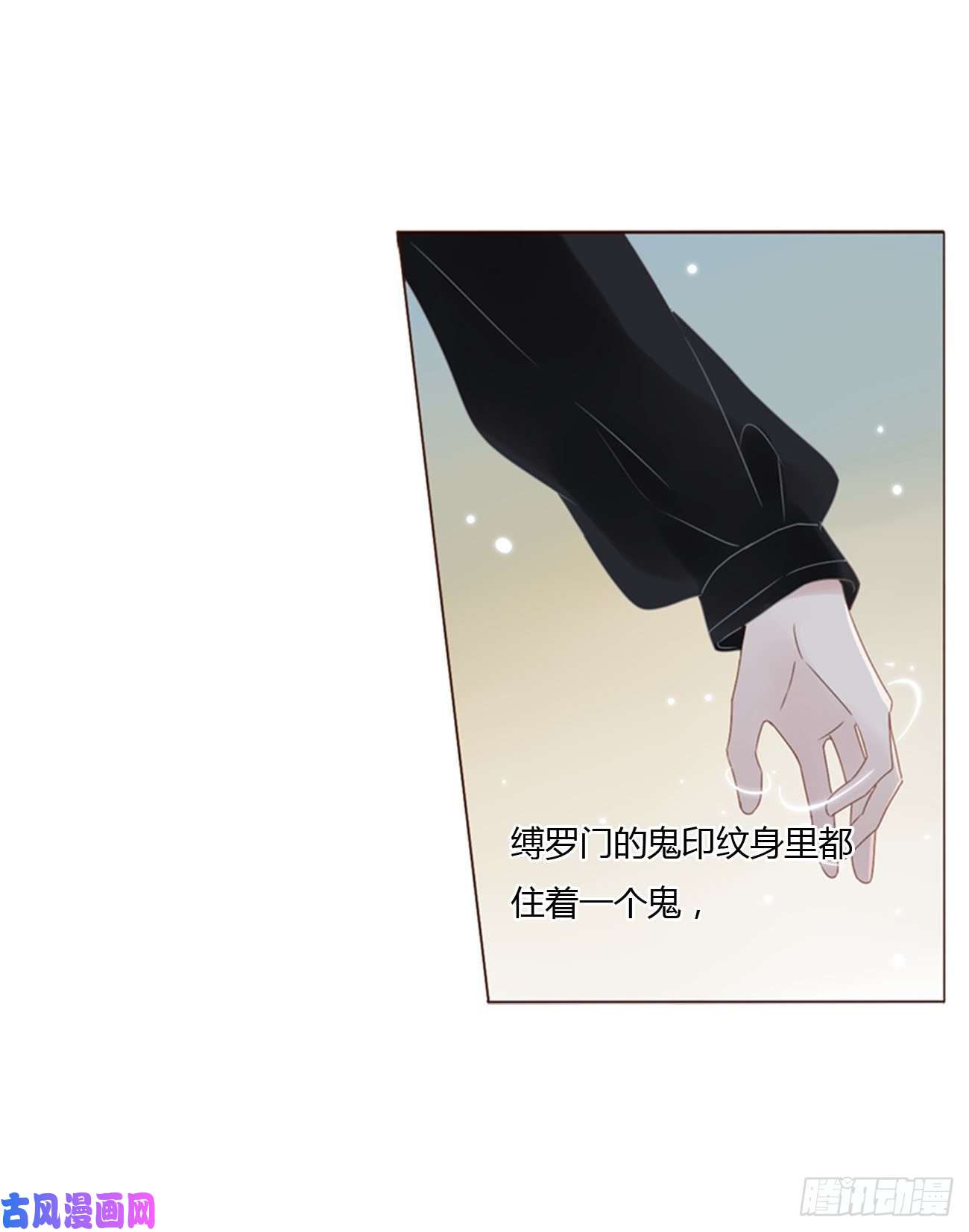 拥然入怀三十话 遇袭