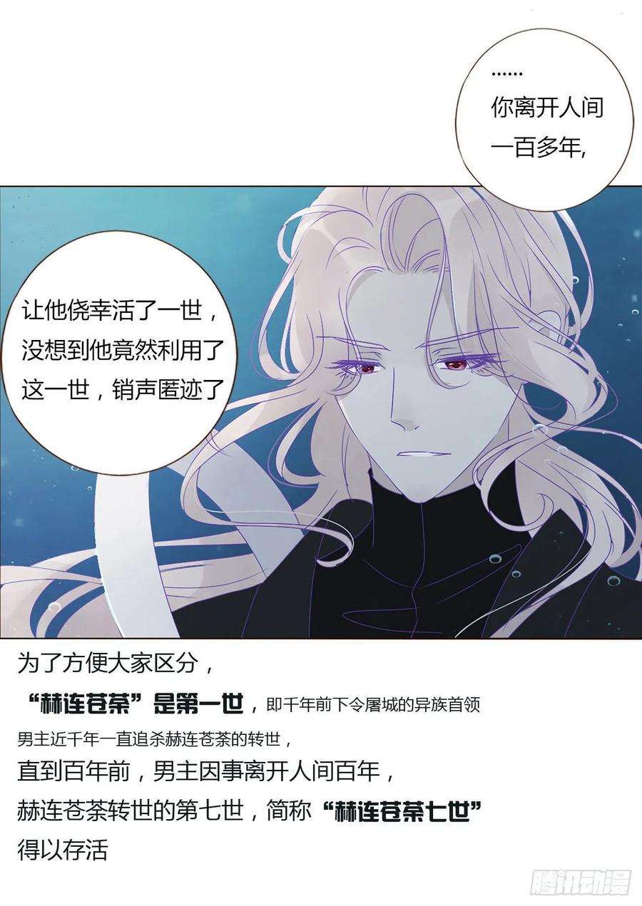 拥然入怀一话 找到你了