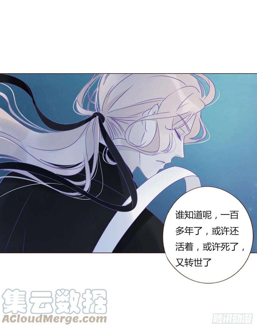 拥然入怀一话 找到你了