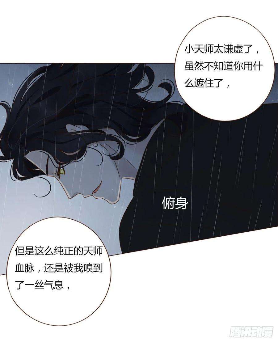 拥然入怀一话 找到你了