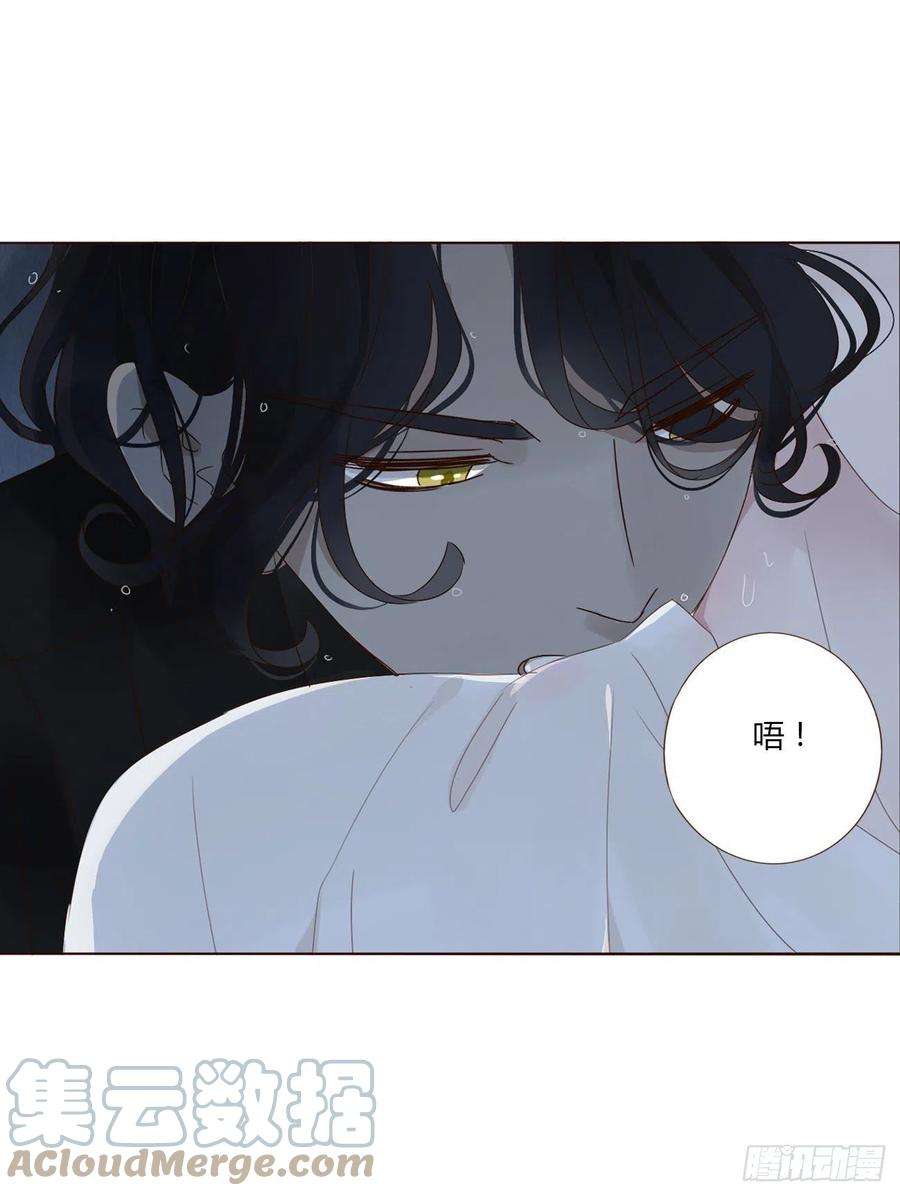 拥然入怀一话 找到你了
