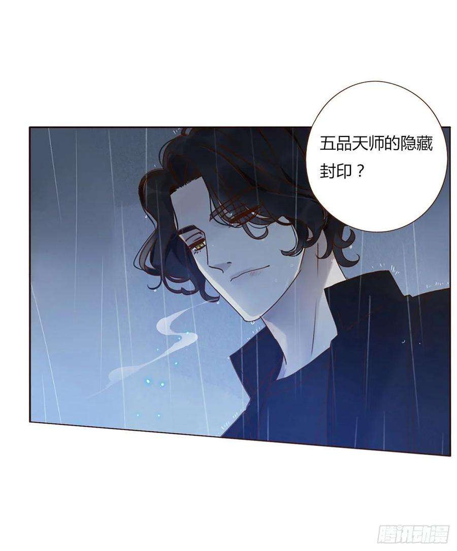 拥然入怀一话 找到你了