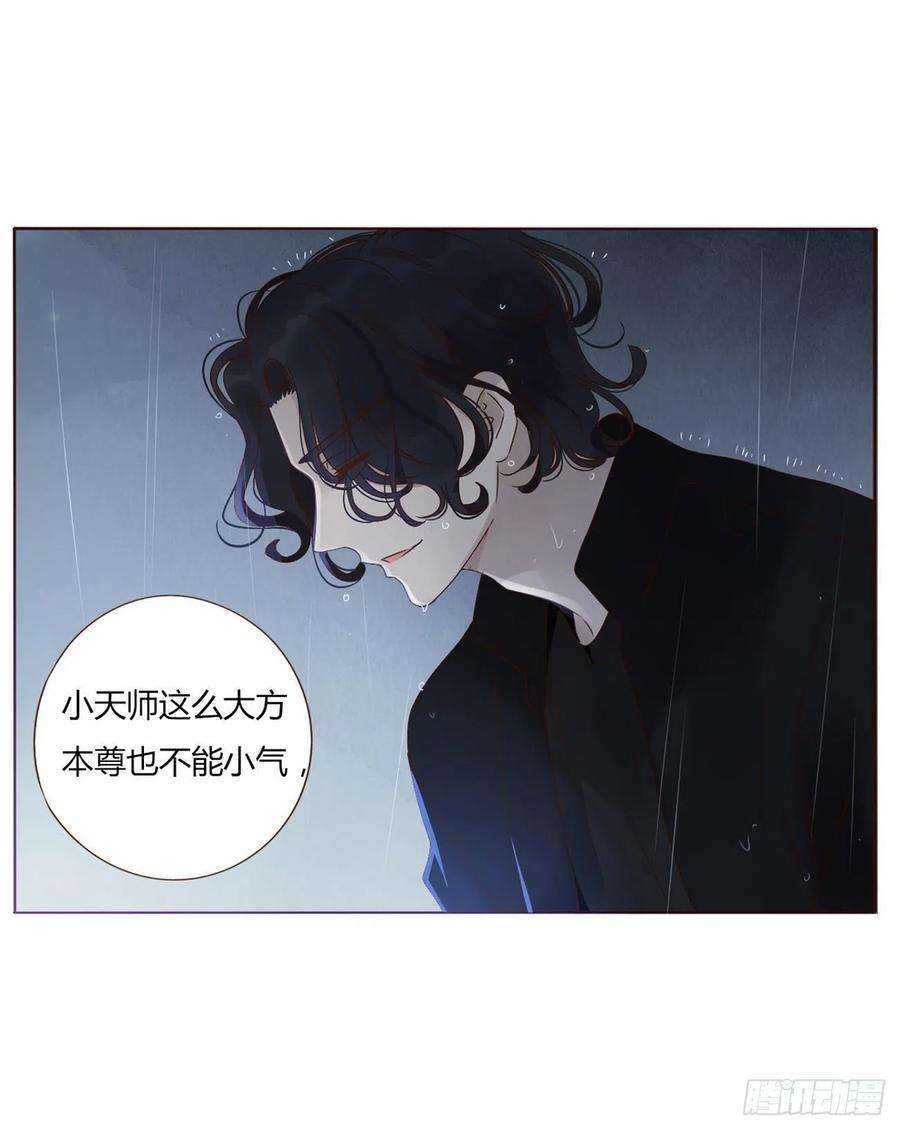 拥然入怀一话 找到你了