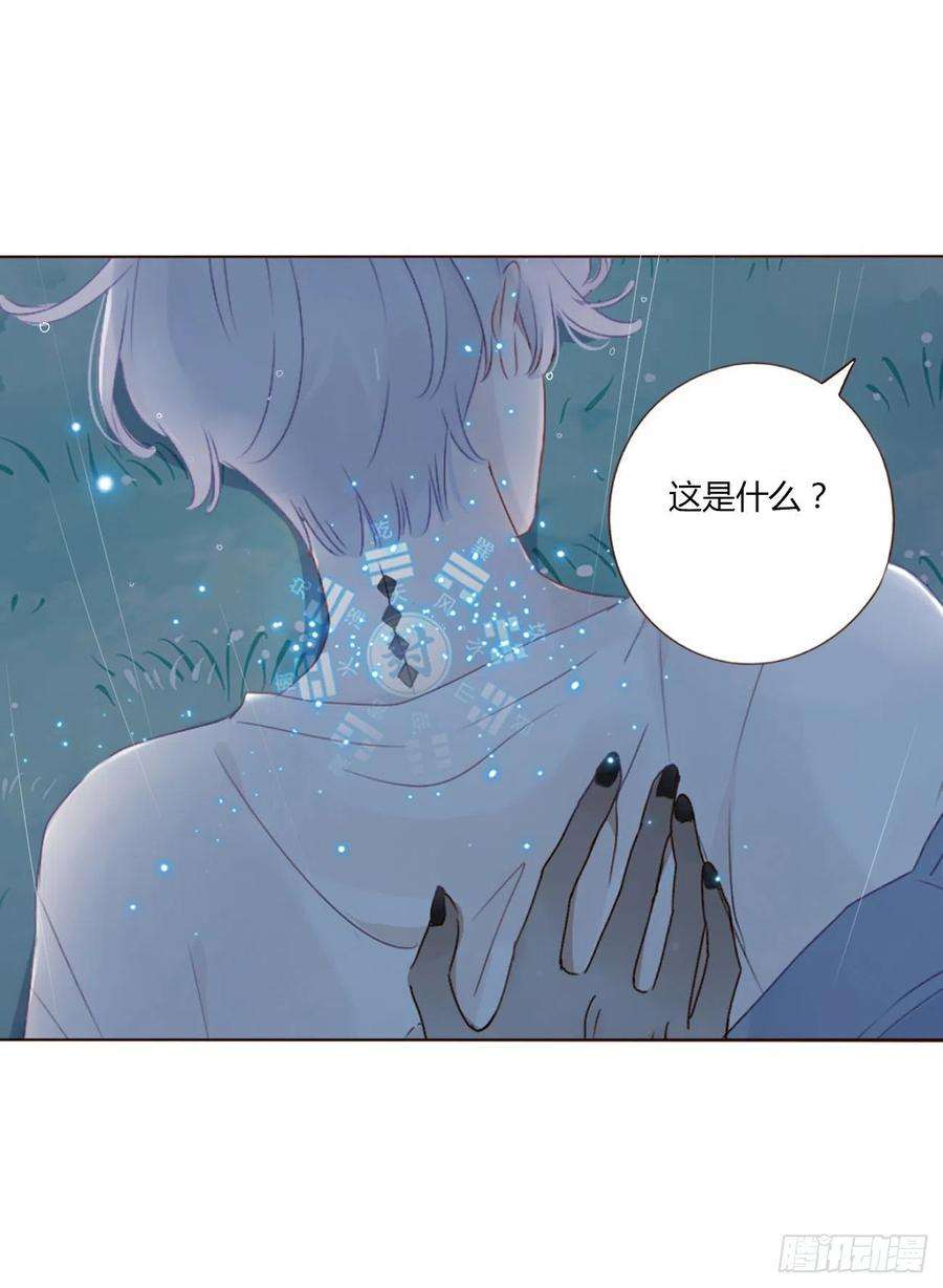 拥然入怀一话 找到你了